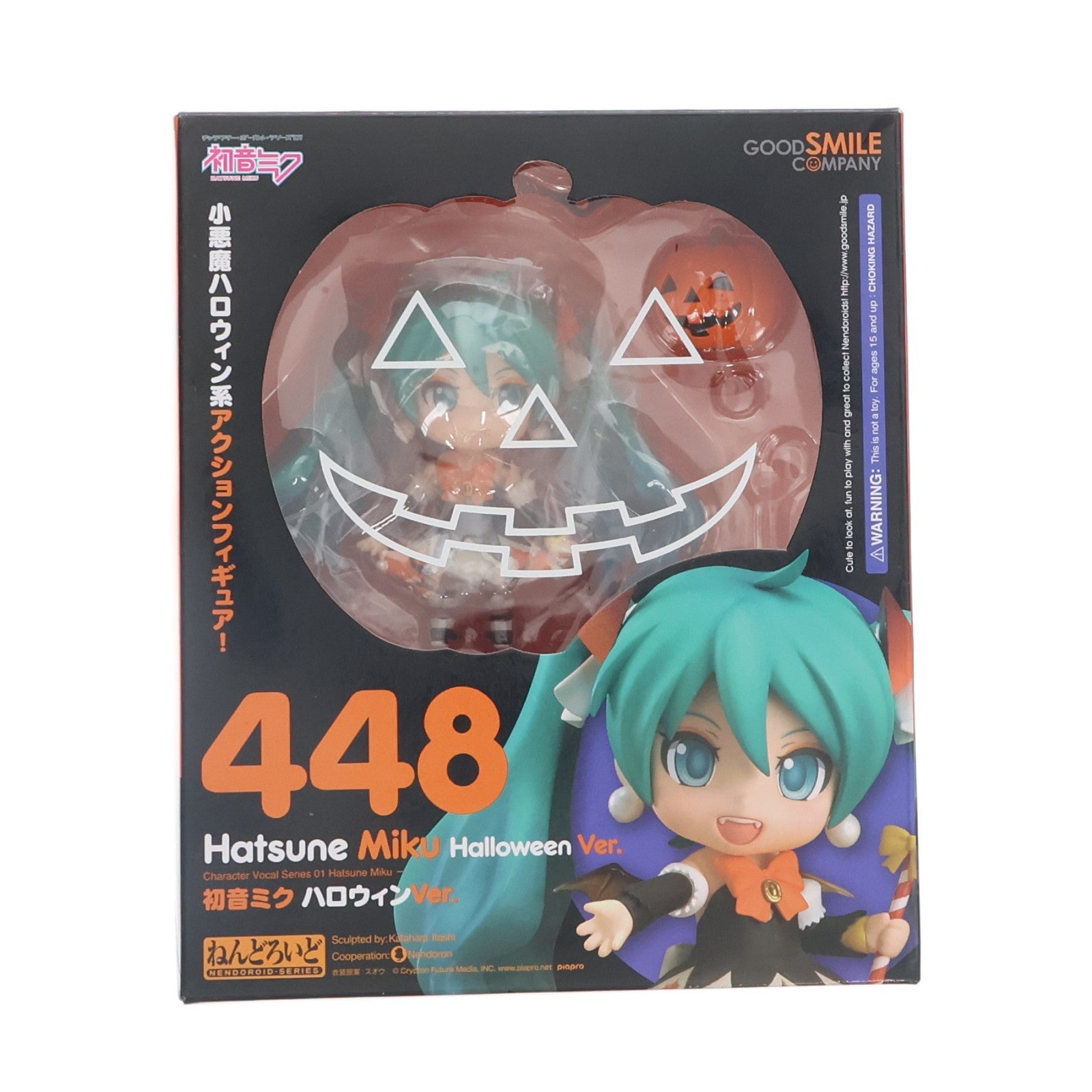 【中古即納】[FIG] GOODSMILE ONLINE SHOP限定 ねんどろいど 448 初音ミク ハロウィンVer. キャラクター・ボーカル・シリーズ01 初音ミク 完成品 可動フィギュア グッドスマイルカンパニー(20141009)