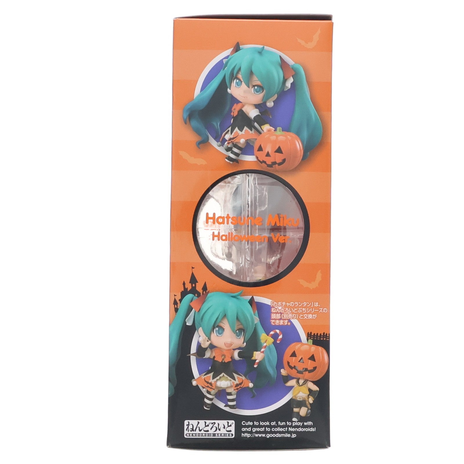 【中古即納】[FIG] GOODSMILE ONLINE SHOP限定 ねんどろいど 448 初音ミク ハロウィンVer. キャラクター・ボーカル・シリーズ01 初音ミク 完成品 可動フィギュア グッドスマイルカンパニー(20141009)