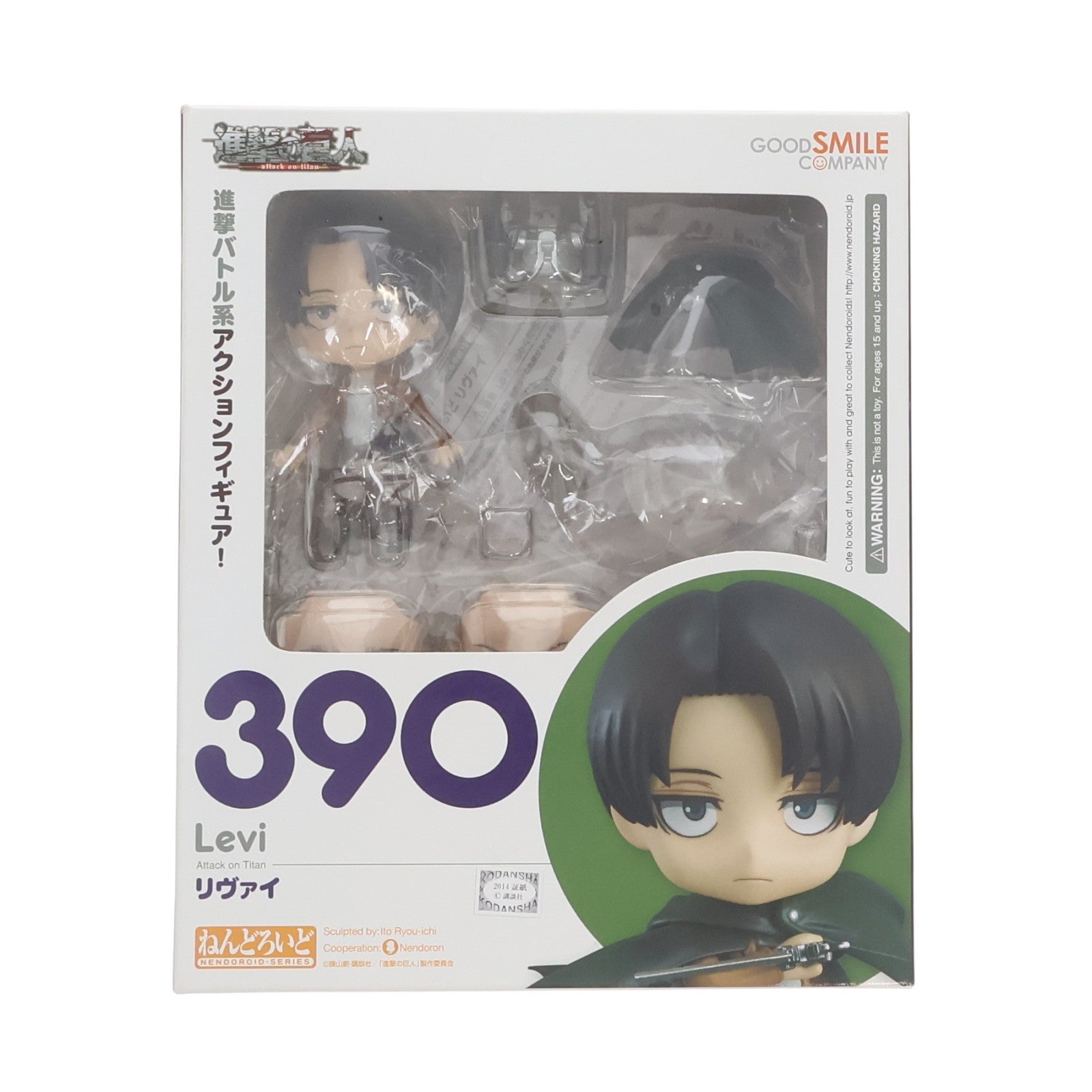 【中古即納】[FIG] ねんどろいど 390 リヴァイ 進撃の巨人 完成品 可動フィギュア グッドスマイルカンパニー(20140621)