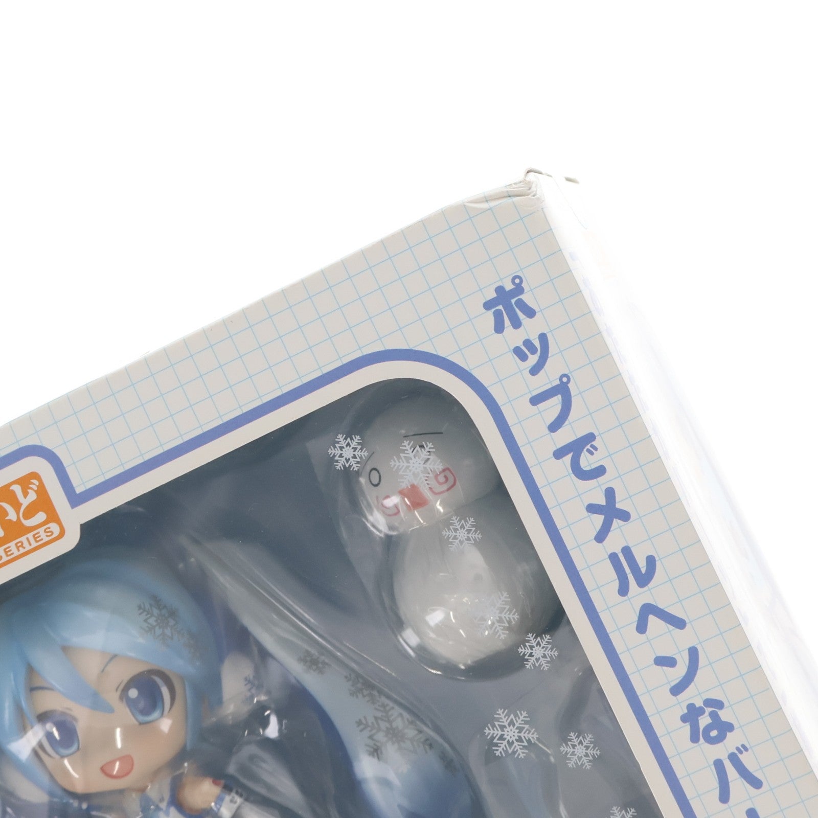 【中古即納】[FIG] ねんどろいど 150 雪ミク たのしい雪あそび・エディション キャラクター・ボーカル・シリーズ01 初音ミク 完成品 可動フィギュア ワンフェス2011冬&第62回さっぽろ雪まつり限定 グッドスマイルカンパニー(20110206)