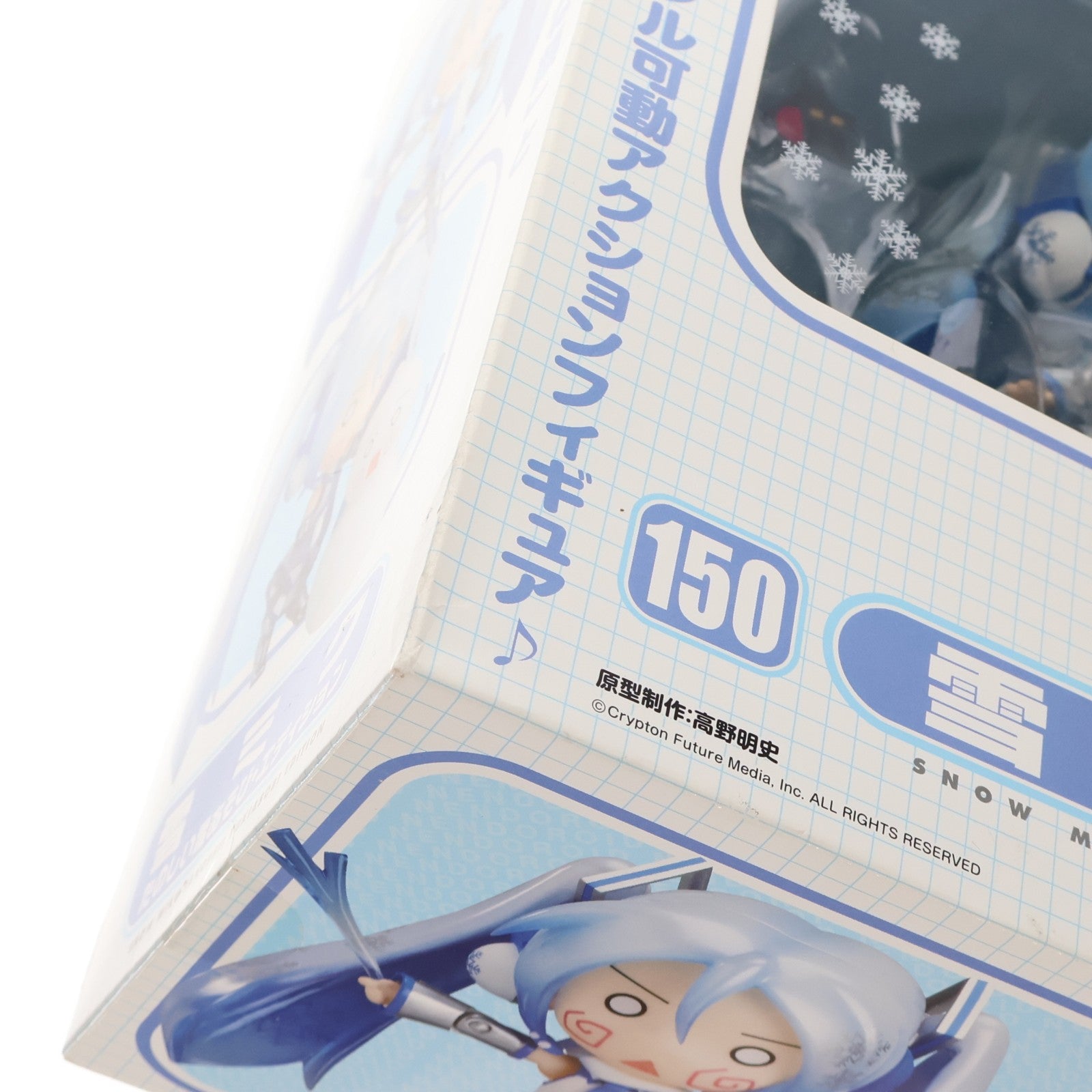 【中古即納】[FIG] ねんどろいど 150 雪ミク たのしい雪あそび・エディション キャラクター・ボーカル・シリーズ01 初音ミク 完成品 可動フィギュア ワンフェス2011冬&第62回さっぽろ雪まつり限定 グッドスマイルカンパニー(20110206)