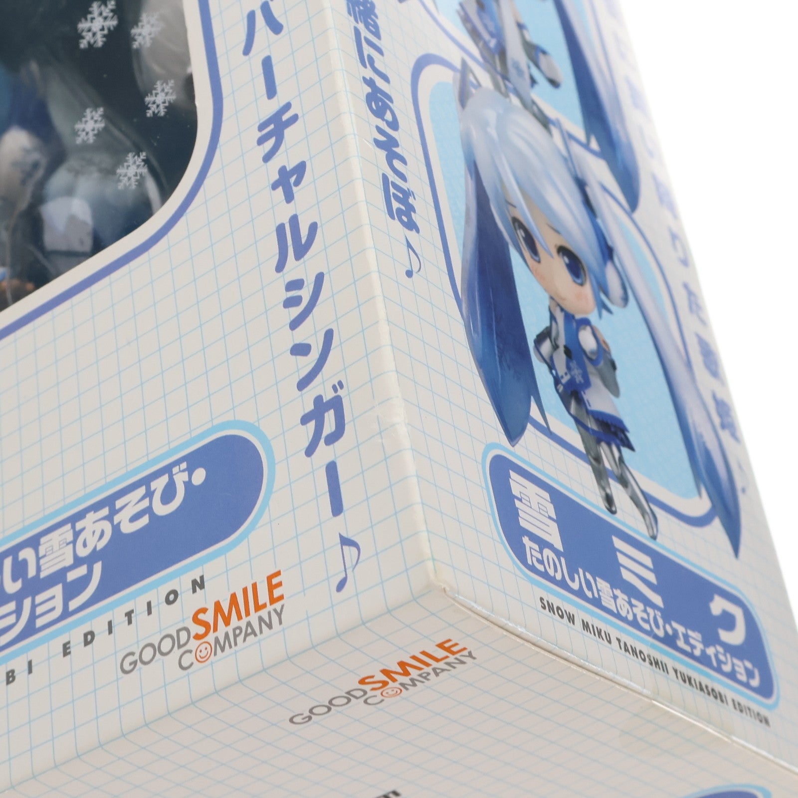 【中古即納】[FIG] ねんどろいど 150 雪ミク たのしい雪あそび・エディション キャラクター・ボーカル・シリーズ01 初音ミク 完成品 可動フィギュア ワンフェス2011冬&第62回さっぽろ雪まつり限定 グッドスマイルカンパニー(20110206)