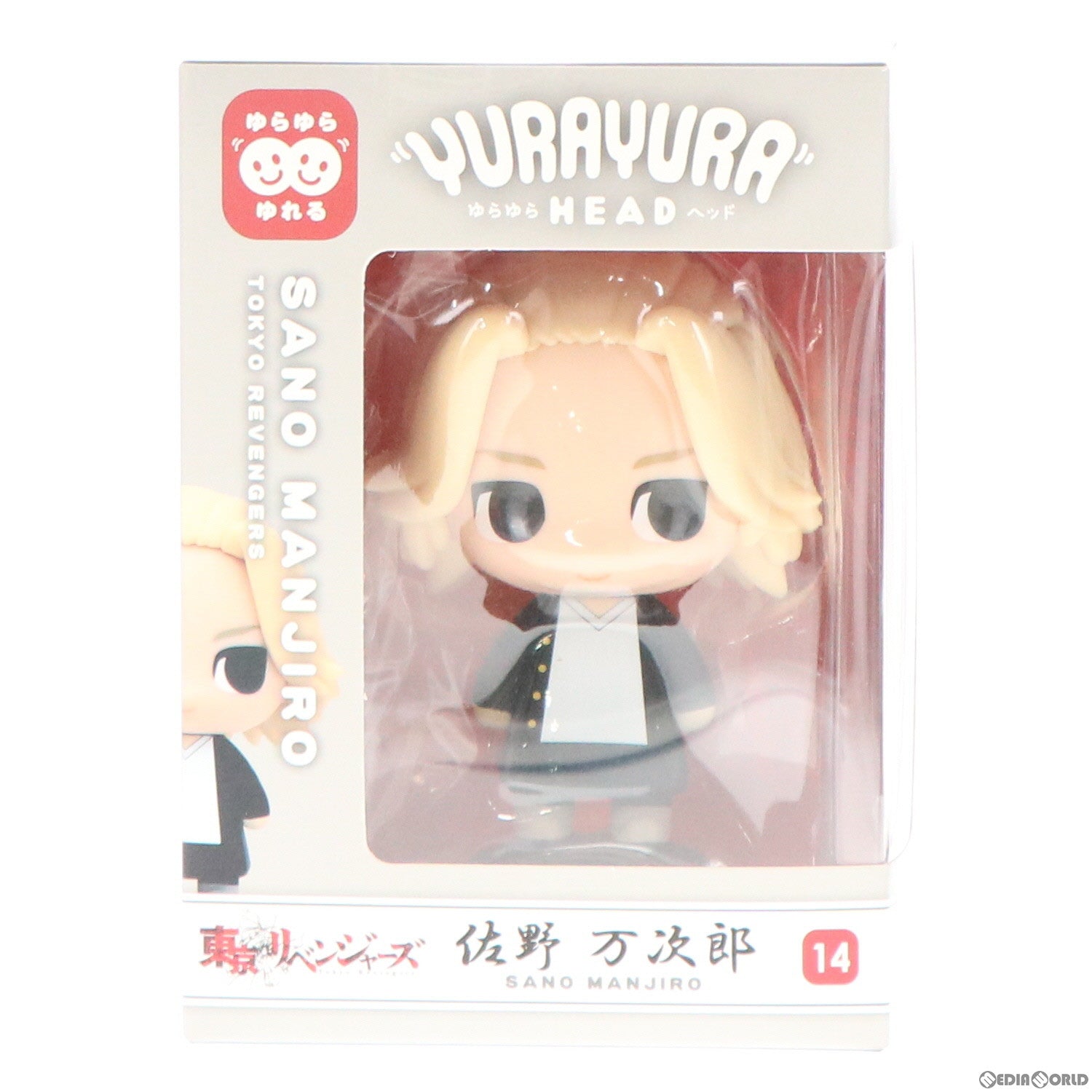 【中古即納】[FIG] 佐野万次郎(さのまんじろう/マイキー) ゆらゆらヘッド 東京リベンジャーズ 完成品 フィギュア(YR-14) マックスリミテッド(20220203)