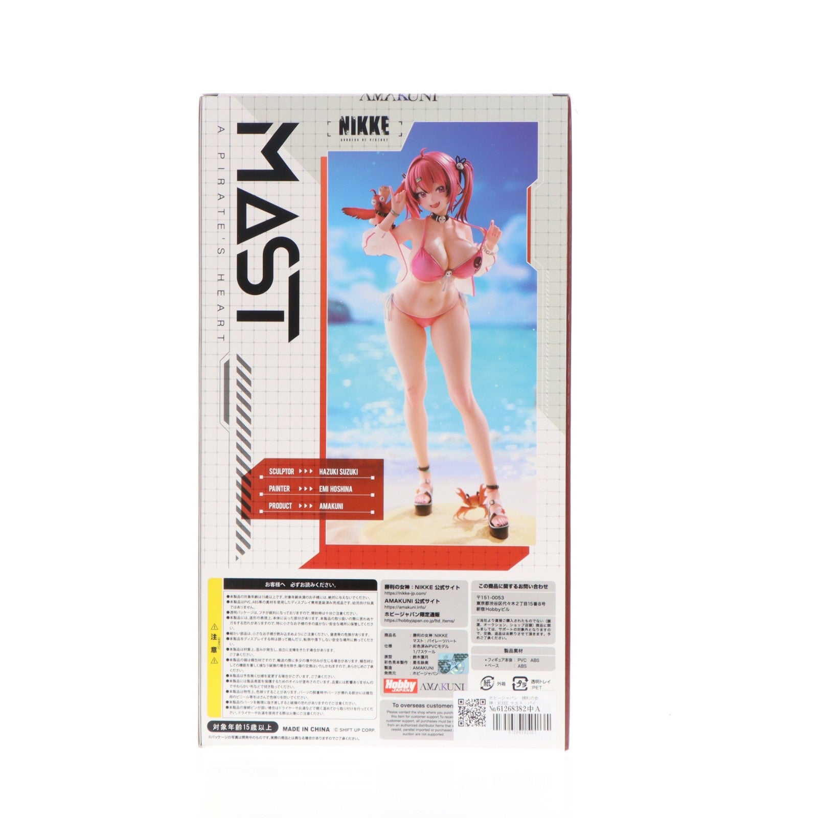 【中古即納】[FIG] マスト:パイレーツハート 勝利の女神:NIKKE(ニケ) 1/7 完成品 フィギュア ホビージャパンオンラインショップ&ポストホビー厚木店限定 ホビージャパン/AMAKUNI(アマクニ)(20260430)