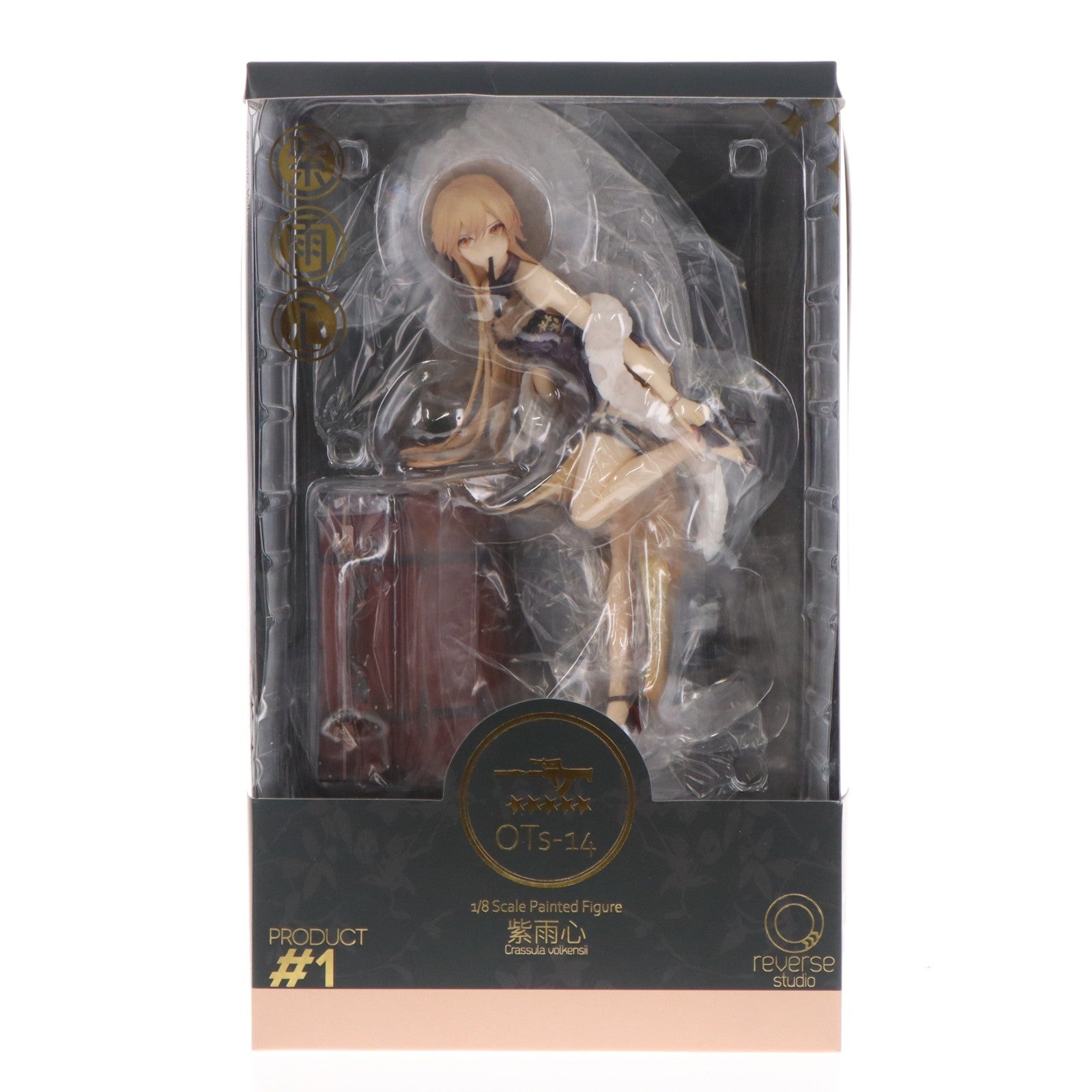 【中古即納】[FIG] マイルストン流通限定 OTs-14 紫雨心Ver. ドールズフロントライン 1/8 完成品 フィギュア Reverse Studio(リバーススタジオ)(20210610)