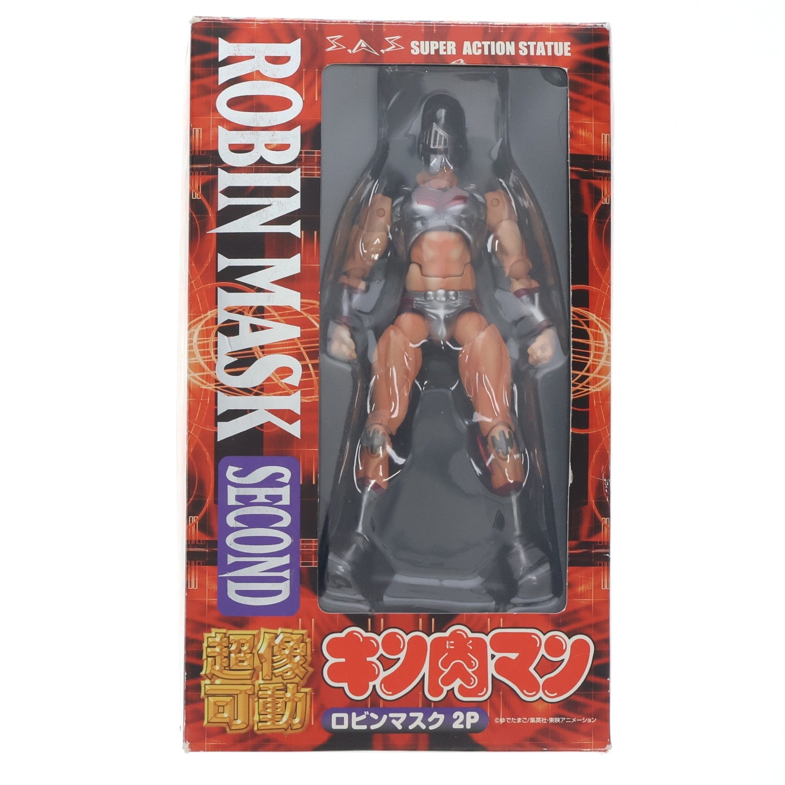【中古即納】[FIG] 超像可動 ロビンマスク 2P キン肉マン 完成品 可動フィギュア メディコス・エンタテインメント(20100130)