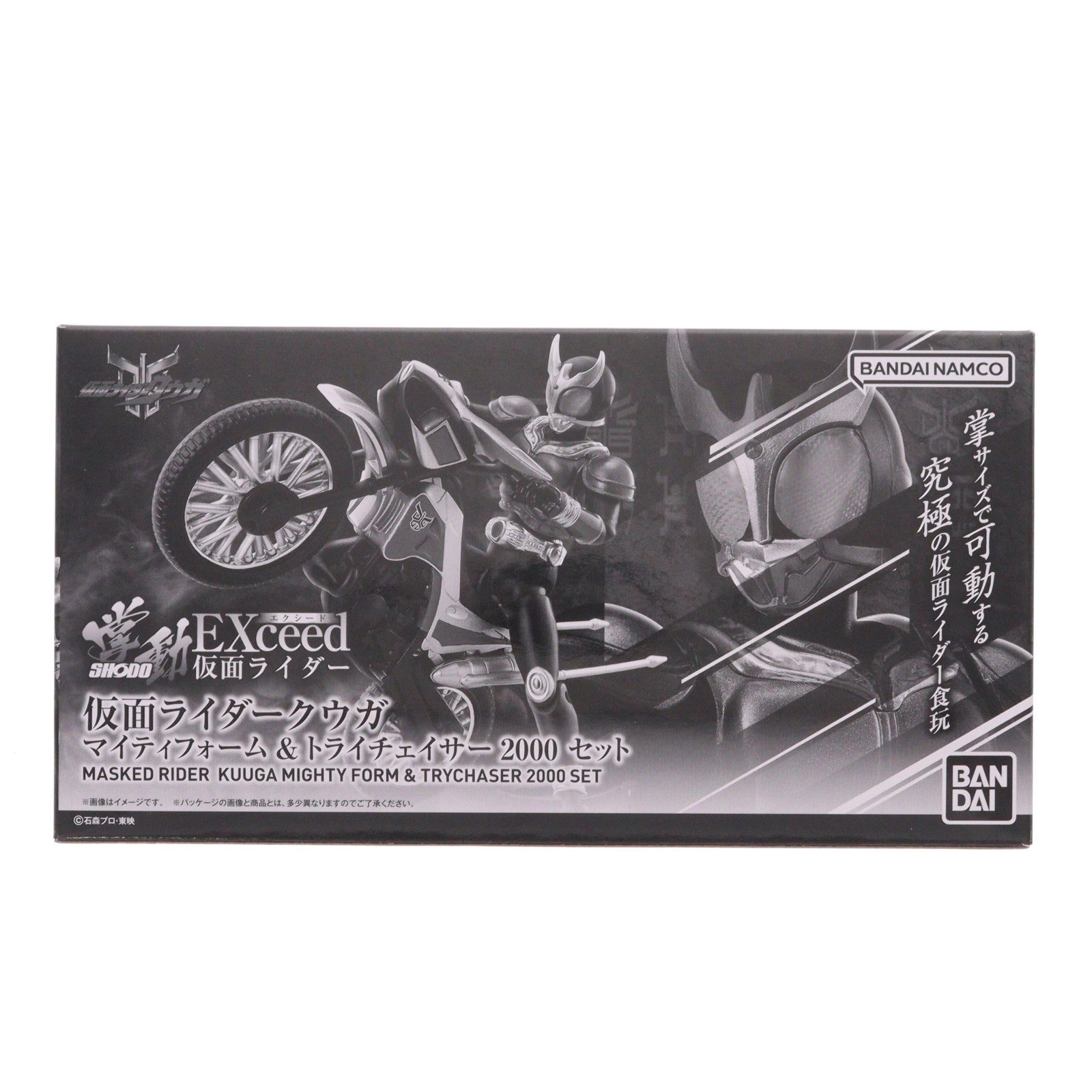 【中古即納】[FIG] (食玩) プレミアムバンダイ限定 掌動EXCEED 仮面ライダークウガ マイティフォーム&トライチェイサー2000 セット 可動フィギュア バンダイ(20260331)