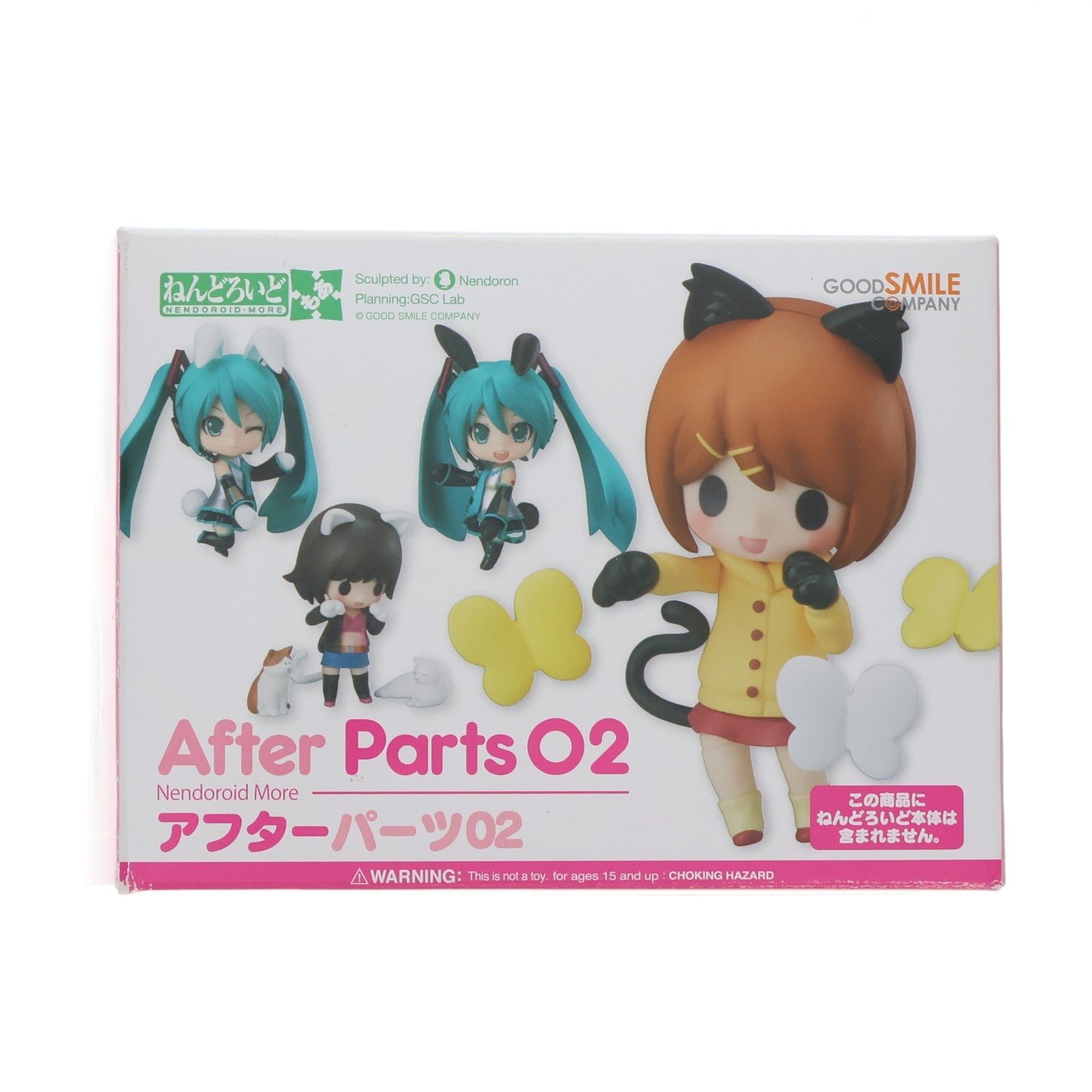 【中古即納】[FIG] ねんどろいどもあ アフターパーツ02 フィギュア用アクセサリ グッドスマイルカンパニー(20131213)