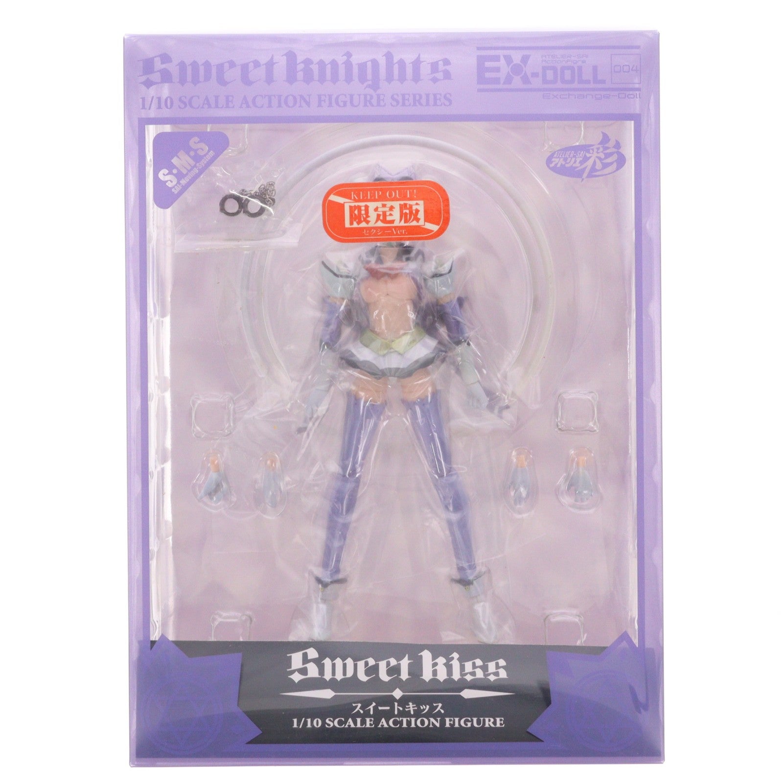 【中古即納】[FIG] EX-DOLL004 スイートキッス(柚木香那葉)(ゆずきかなは) 限定版セクシーVer. 魔法戦士スイートナイツ2 1/10 完成品 可動フィギュア アトリエ彩(20080430)