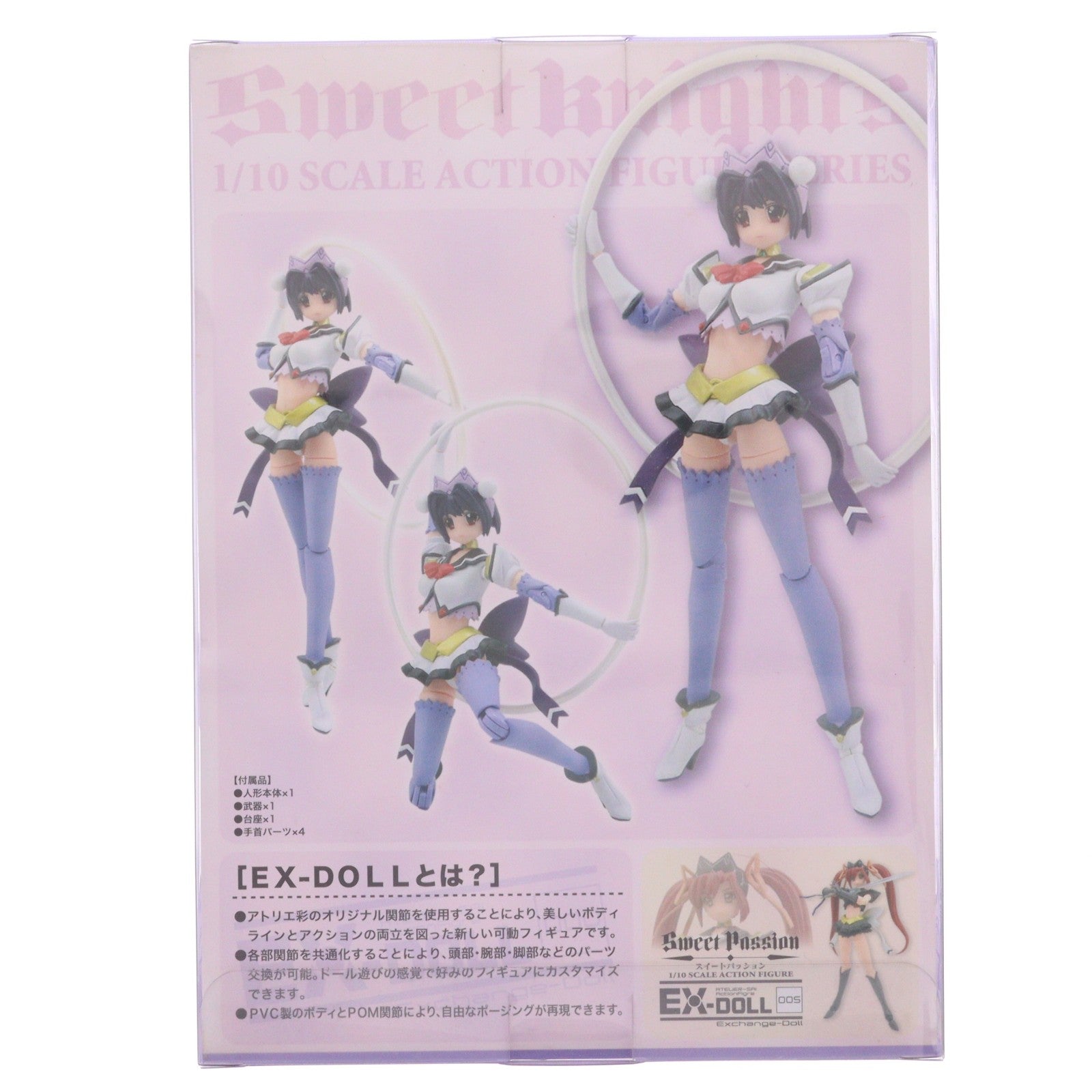【中古即納】[FIG] EX-DOLL004 スイートキッス(柚木香那葉)(ゆずきかなは) 限定版セクシーVer. 魔法戦士スイートナイツ2 1/10 完成品 可動フィギュア アトリエ彩(20080430)