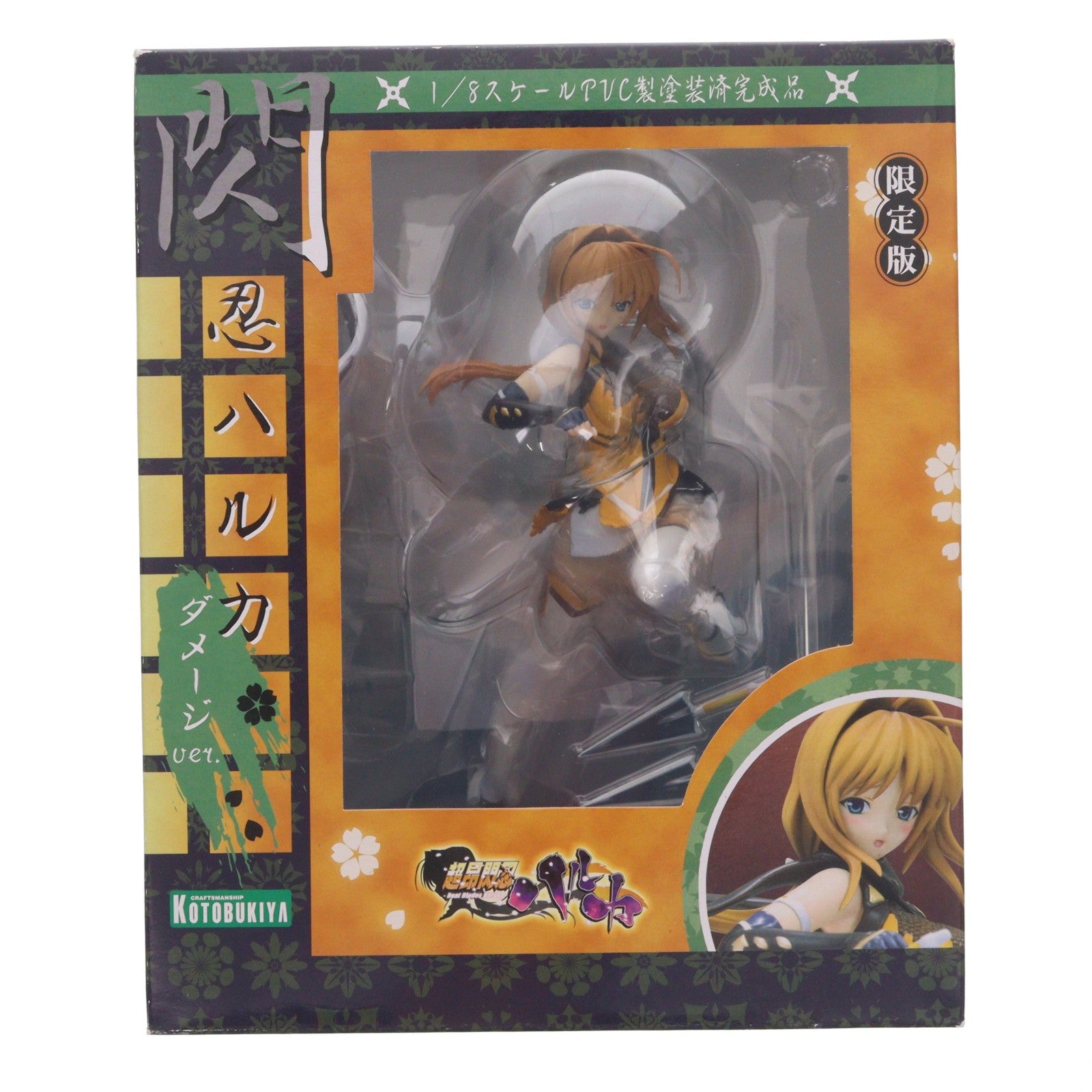 【中古即納】[FIG] 宮沢模型流通限定 閃忍ハルカ(たかもりはるか) ～ダメージVer.～ 超昂閃忍ハルカ 1/8 完成品 フィギュア コトブキヤ(20080820)