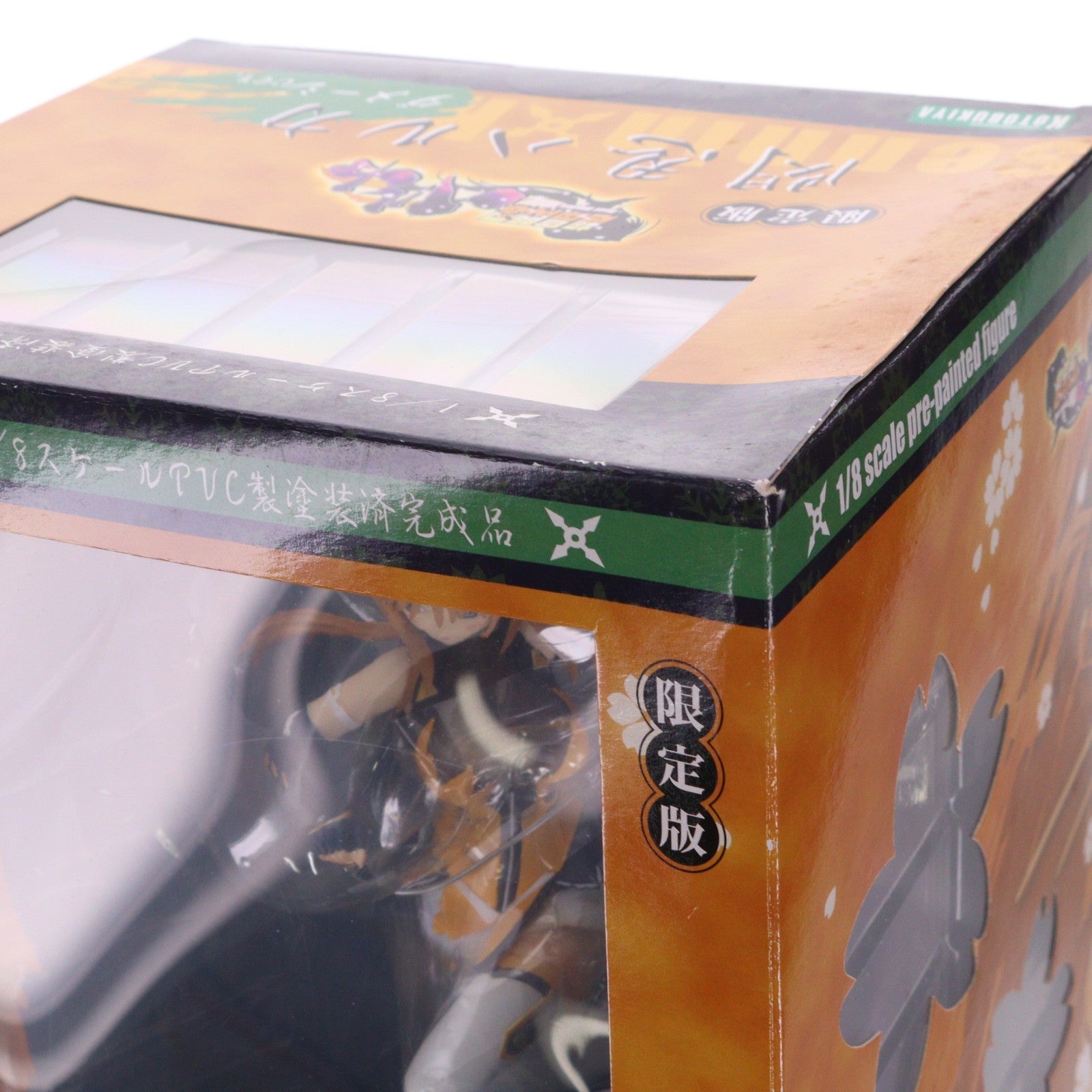 【中古即納】[FIG] 宮沢模型流通限定 閃忍ハルカ(たかもりはるか) ～ダメージVer.～ 超昂閃忍ハルカ 1/8 完成品 フィギュア コトブキヤ(20080820)