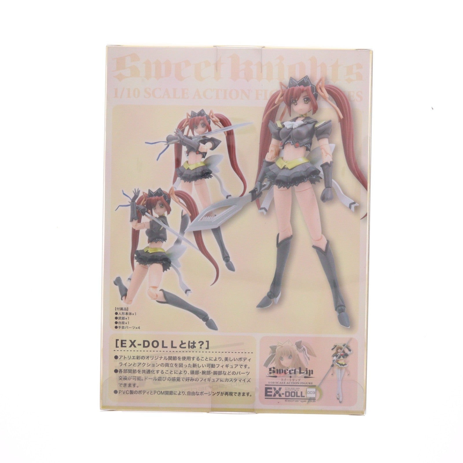 【中古即納】[FIG] EX-DOLL005 スイートパッション(宮守麻由希)(みやもりまゆき) 限定版セクシーVer. 魔法戦士スイートナイツ2 1/10 完成品 可動フィギュア アトリエ彩(20080430)