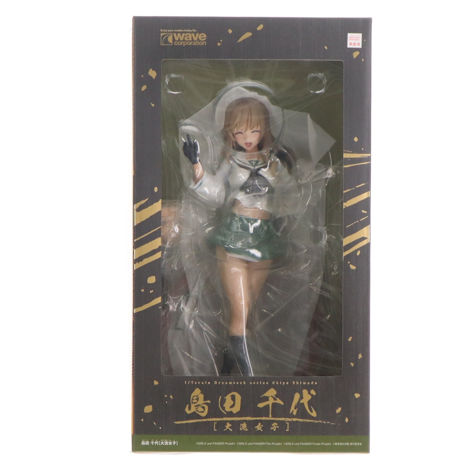 【中古即納】[FIG] (再販) ドリームテック 島田千代[大洗女子](しまだちよ おおあらいじょし) ガールズ&パンツァー 戦車道大作戦! 完成品 フィギュア(DT-193) ウェーブ(WAVE)(20241130)
