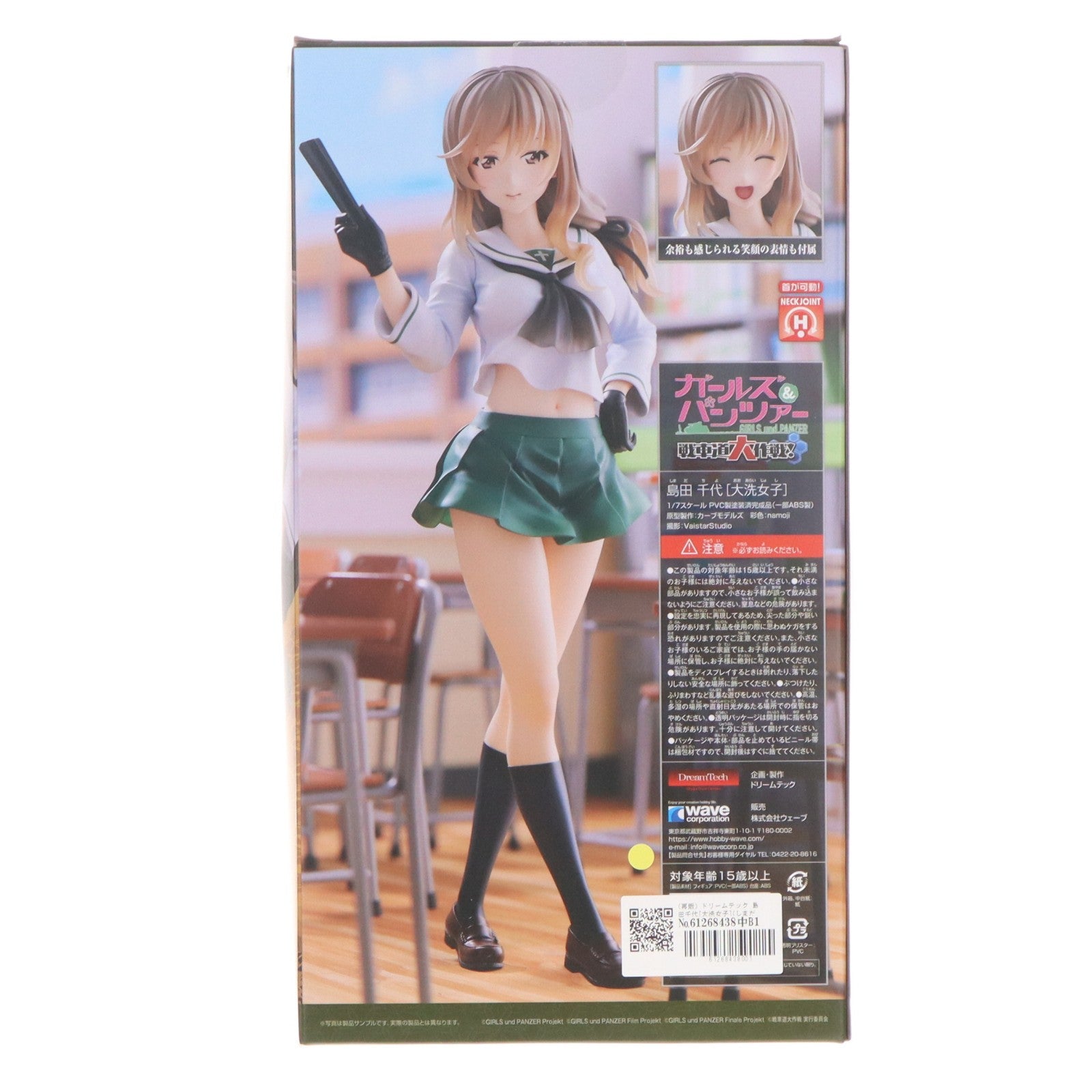 【中古即納】[FIG] (再販) ドリームテック 島田千代[大洗女子](しまだちよ おおあらいじょし) ガールズ&パンツァー 戦車道大作戦! 完成品 フィギュア(DT-193) ウェーブ(WAVE)(20241130)