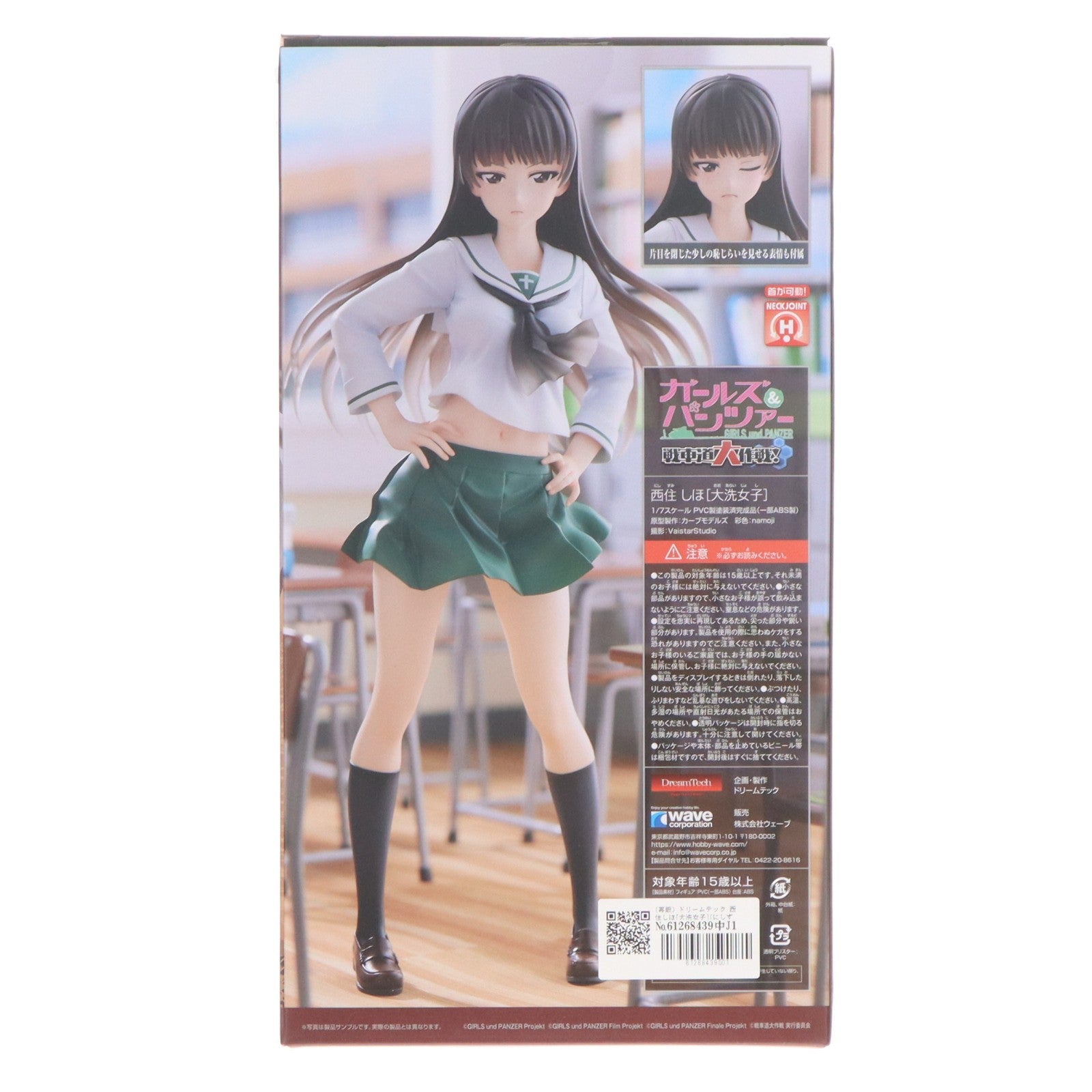 【中古即納】[FIG] (再販) ドリームテック 西住しほ[大洗女子](にしずみしほ おおあらいじょし) ガールズ&パンツァー 戦車道大作戦! 1/7 完成品 フィギュア(DT-192) ウェーブ(WAVE)(20241231)