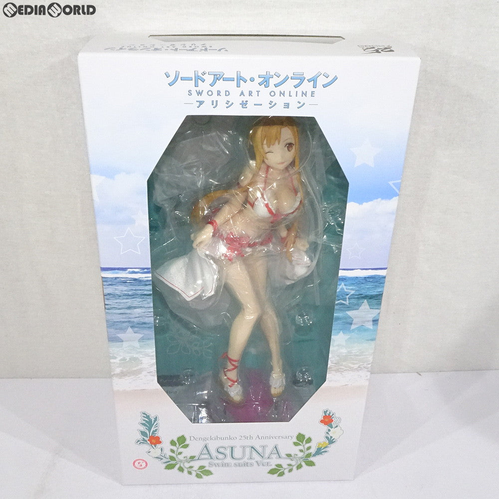 【中古即納】[FIG] 電撃屋限定 アスナ 水着Ver. ソードアート・オンライン 1/7 完成品 フィギュア KADOKAWA(カドカワ)(20190331)