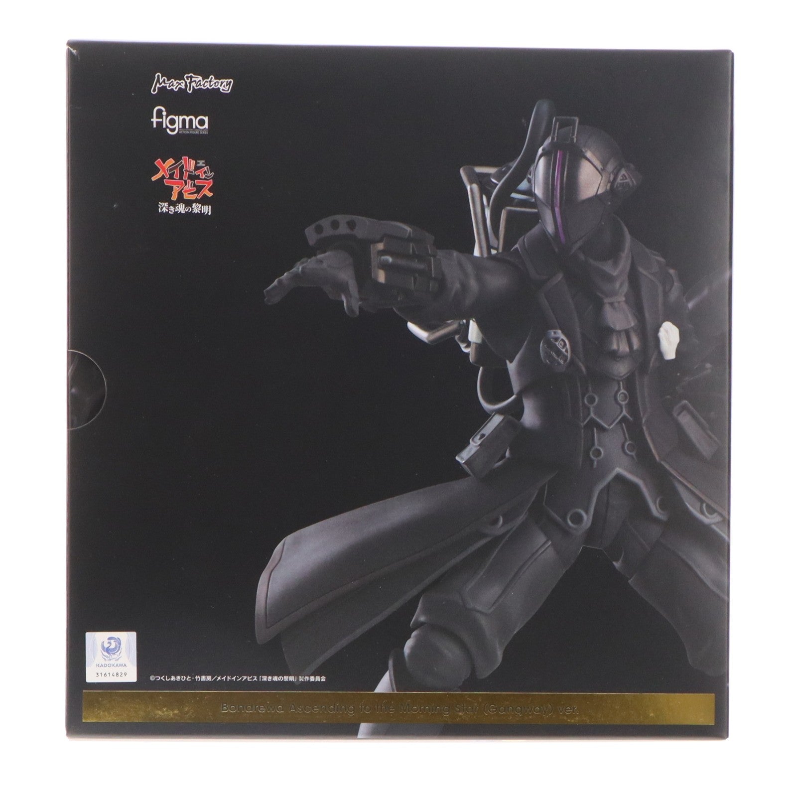 【中古即納】[FIG] GOODSMILE ONLINE SHOP限定特典付属 figma(フィグマ) 517-DX ボンドルド 明星へ登る(ギャングウェイ)ver. 劇場版「メイドインアビス」-深き魂の黎明- 完成品 可動フィギュア マックスファクトリー(20220309)