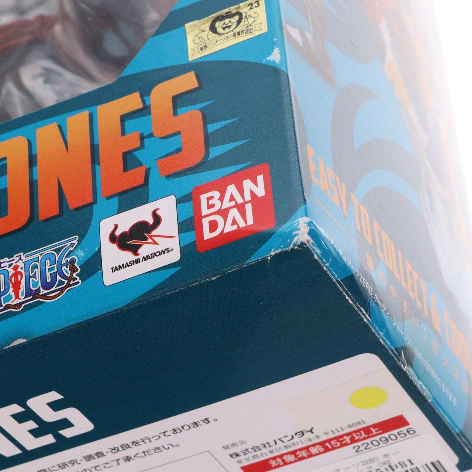 【中古即納】[FIG] フィギュアーツZERO ホーディ・ジョーンズ ONE PIECE(ワンピース) 完成品 フィギュア バンダイ(20130615)