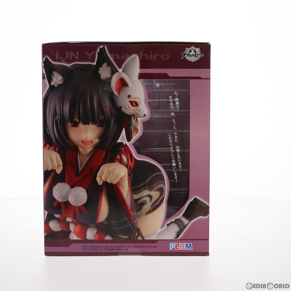 【中古即納】[FIG] PLUM直販限定 山城改(やましろかい) 軽装版 アズールレーン 1/7 完成品 フィギュア(PF117) PLUM(プラム)(20190630)
