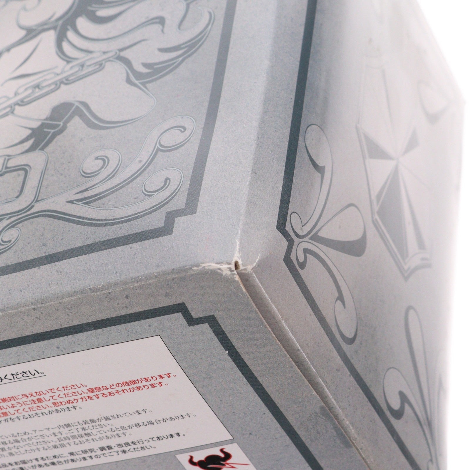 【中古即納】[FIG] 聖闘士聖衣神話EX アンドロメダ瞬(新生青銅聖衣)(ニューブロンズクロス) 聖闘士星矢 完成品 可動フィギュア バンダイ(20130126)