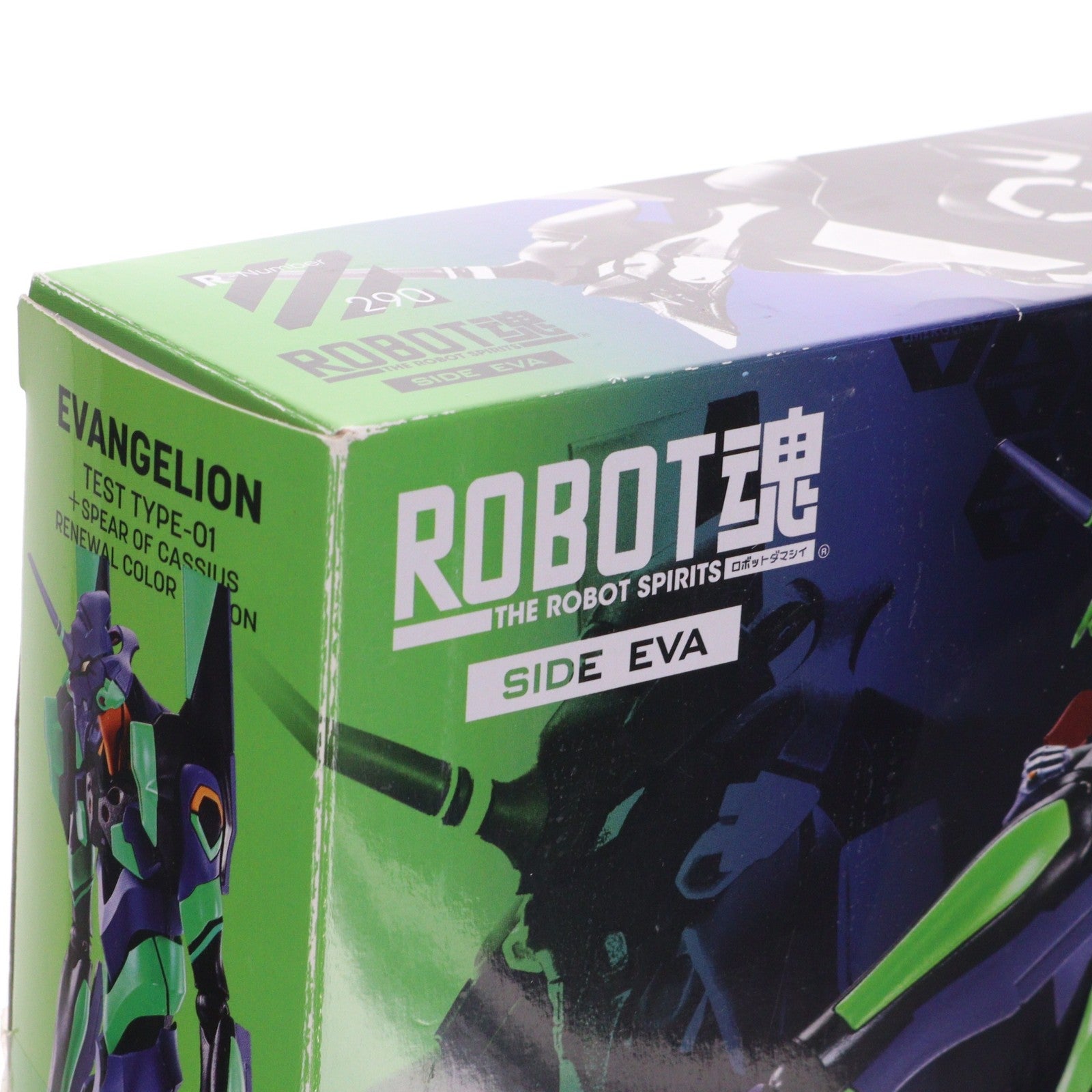 【中古即納】[FIG] ROBOT魂(SIDE EVA) エヴァンゲリオン初号機+カシウスの槍(リニューアルカラーエディション) シン・エヴァンゲリオン劇場版 完成品 可動フィギュア バンダイスピリッツ(20211123)