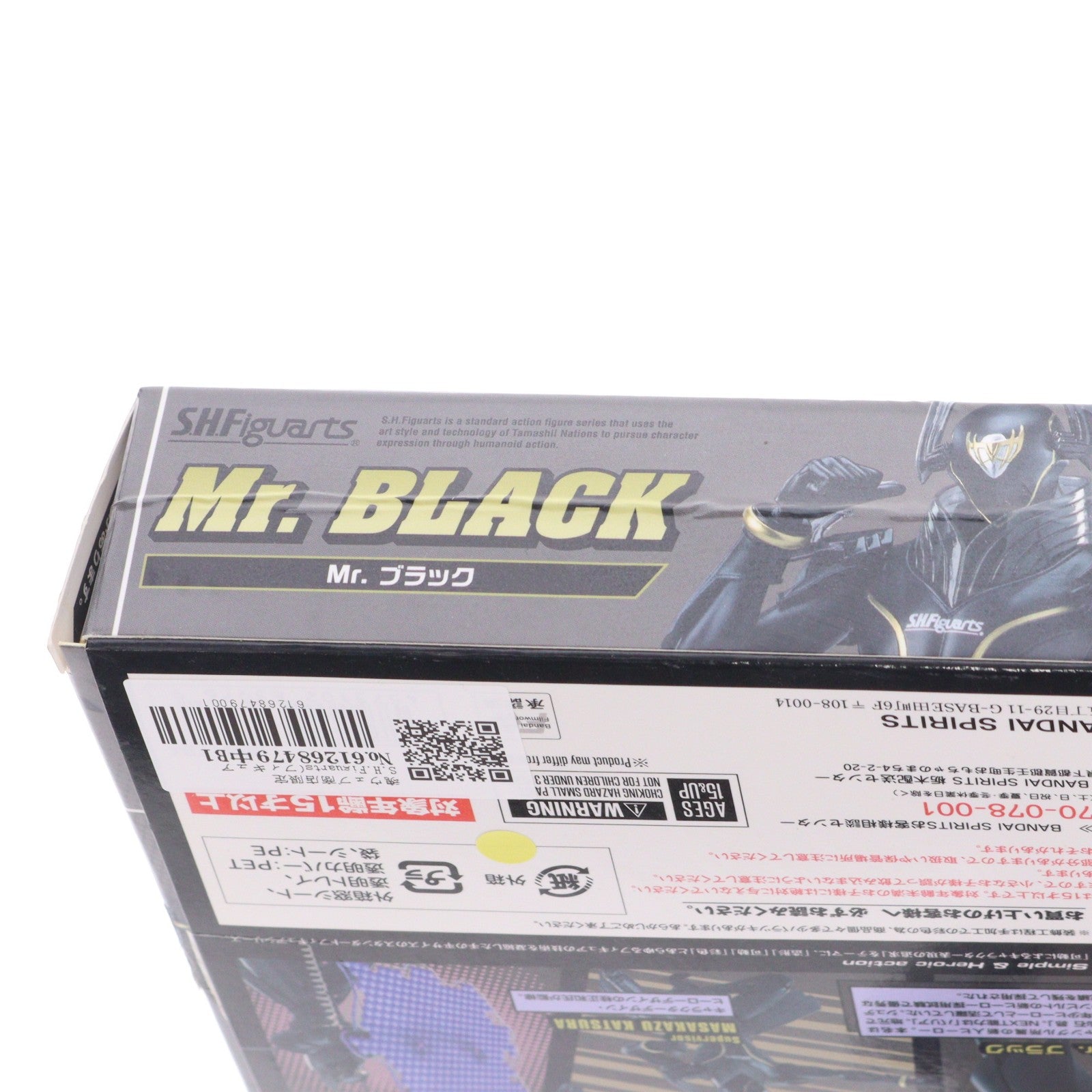 【中古即納】[FIG] 魂ウェブ商店限定 S.H.Figuarts(フィギュアーツ) Mr. ブラック TIGER & BUNNY 2(タイガー&バニー2) 完成品 可動フィギュア バンダイスピリッツ(20230531)