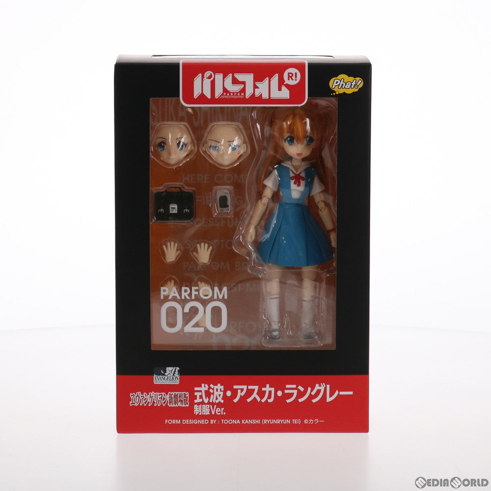 【中古即納】[FIG] パルフォムR! 式波・アスカ・ラングレー 制服Ver. ヱヴァンゲリヲン新劇場版 完成品 可動フィギュア Phat!(ファット・カンパニー)(20210331)