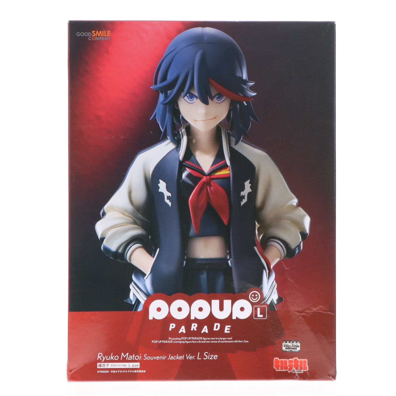 【中古即納】[FIG] POP UP PARADE(ポップアップパレード) 纏流子(まといりゅうこ) スカジャンVer. L size キルラキル 完成品 フィギュア グッドスマイルカンパニー(20240424)
