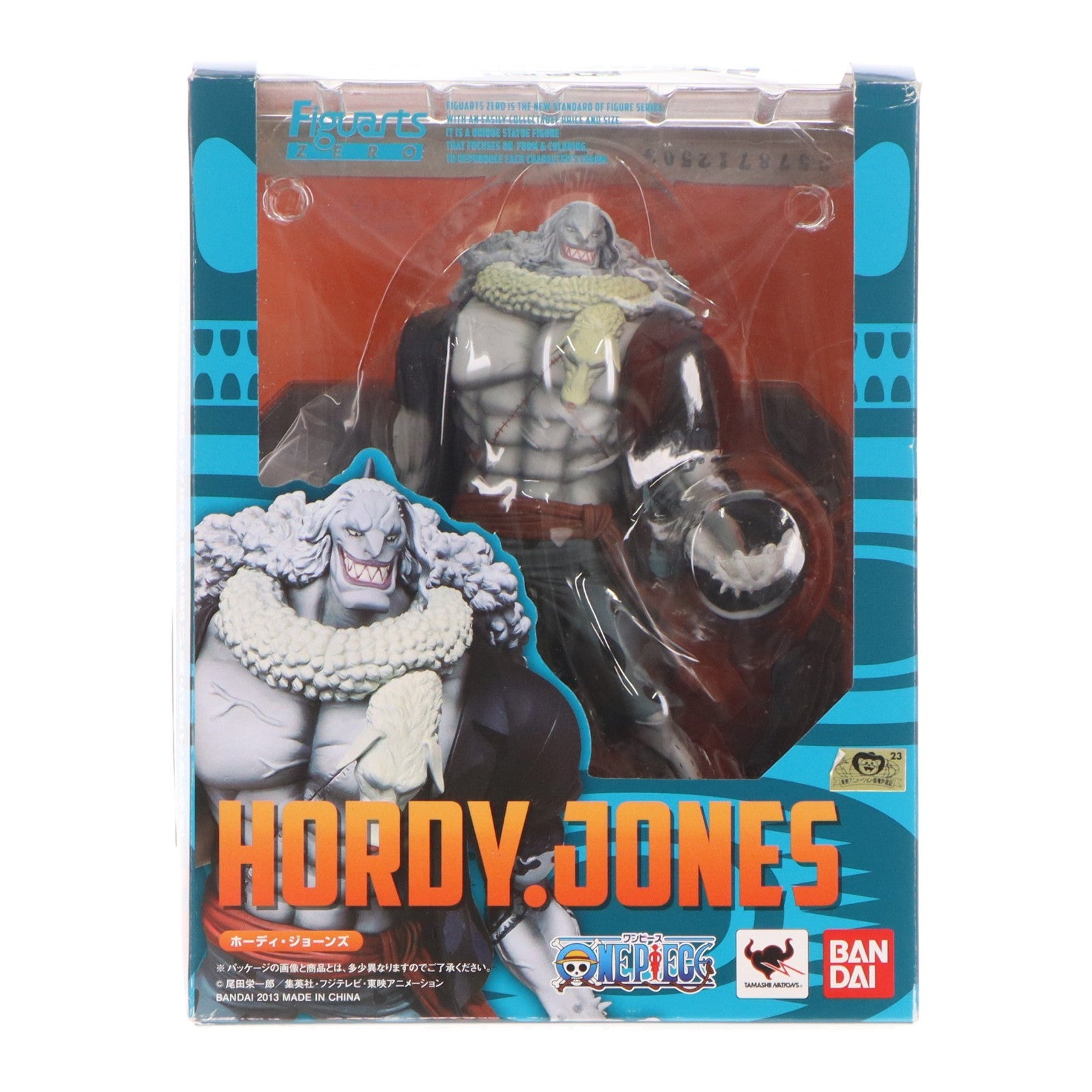 【中古即納】[FIG] フィギュアーツZERO ホーディ・ジョーンズ ONE PIECE(ワンピース) 完成品 フィギュア バンダイ(20130615)