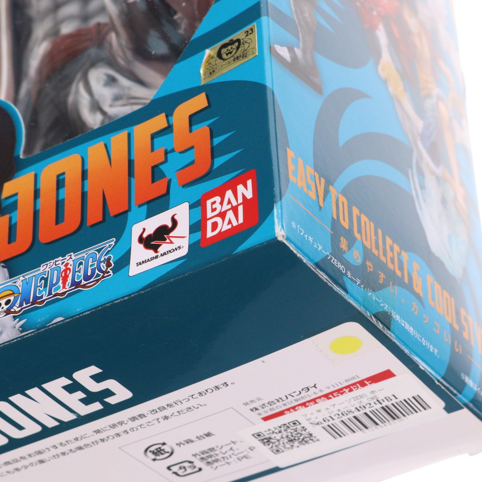 【中古即納】[FIG] フィギュアーツZERO ホーディ・ジョーンズ ONE PIECE(ワンピース) 完成品 フィギュア バンダイ(20130615)