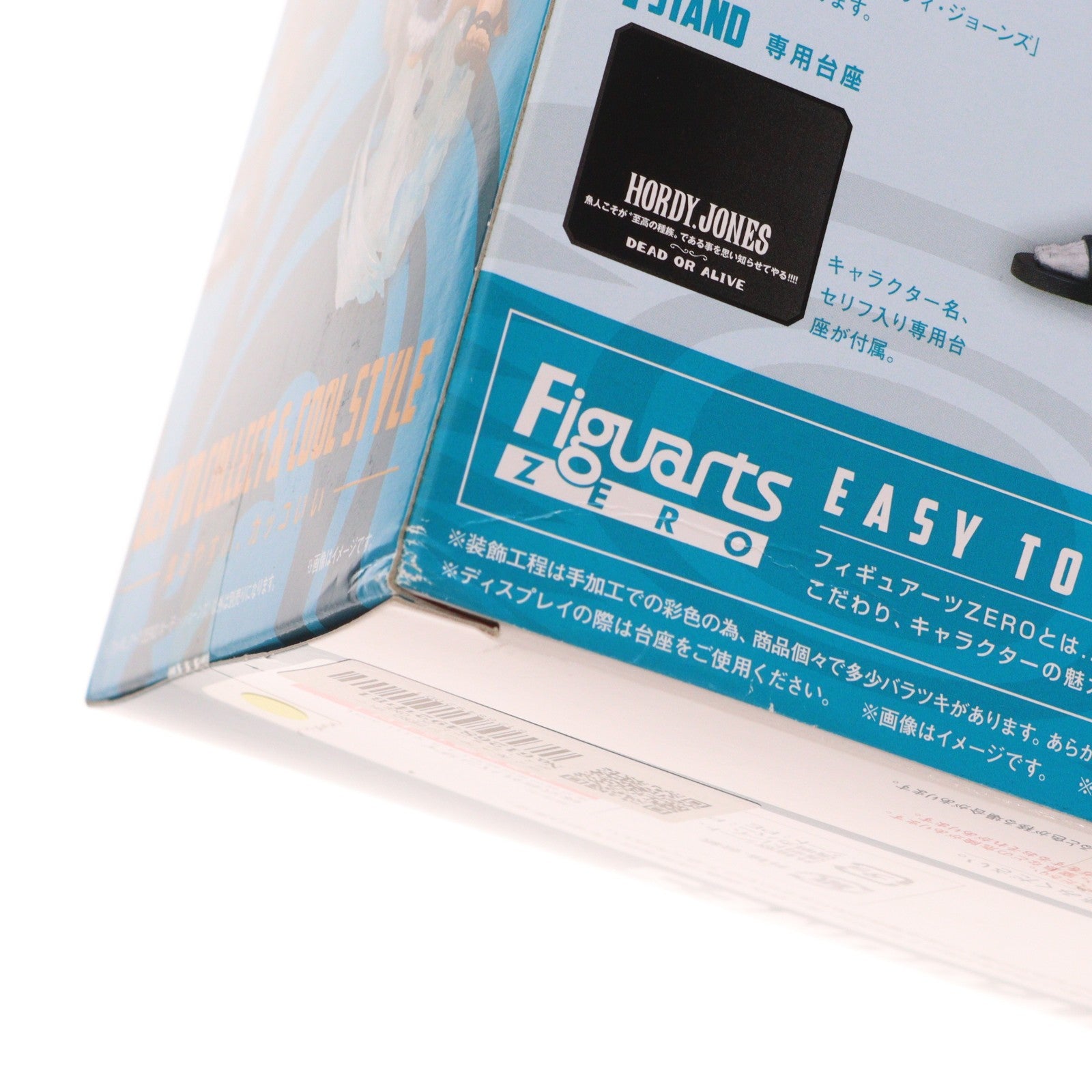 【中古即納】[FIG] フィギュアーツZERO ホーディ・ジョーンズ ONE PIECE(ワンピース) 完成品 フィギュア バンダイ(20130615)