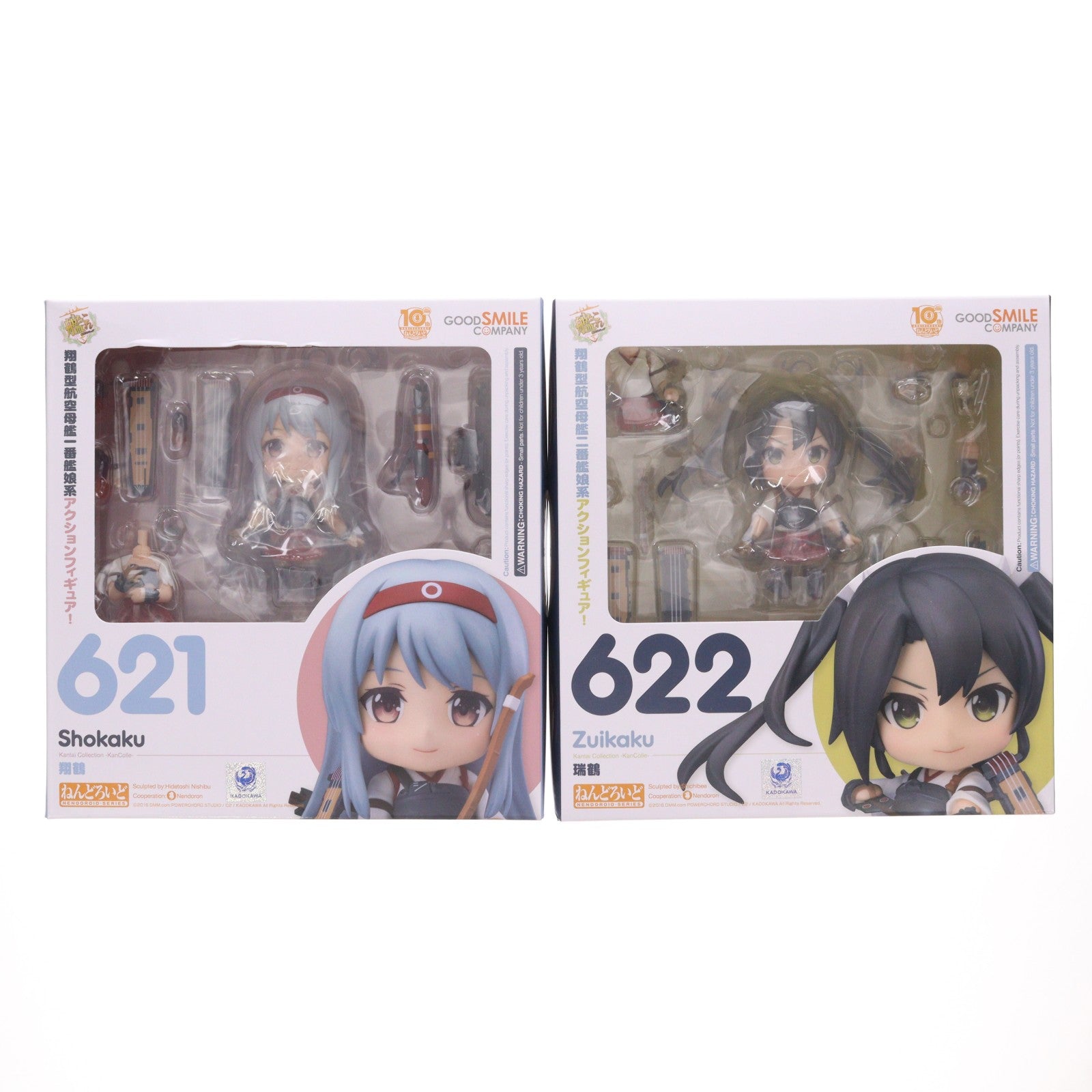 【中古即納】[FIG] 一般店舗同時予約特典付属 ねんどろいど 翔鶴&瑞鶴(しょうかく&ずいかく)(2体セット) 艦隊これくしょん -艦これ- 完成品 可動フィギュア グッドスマイルカンパニー(20160925)