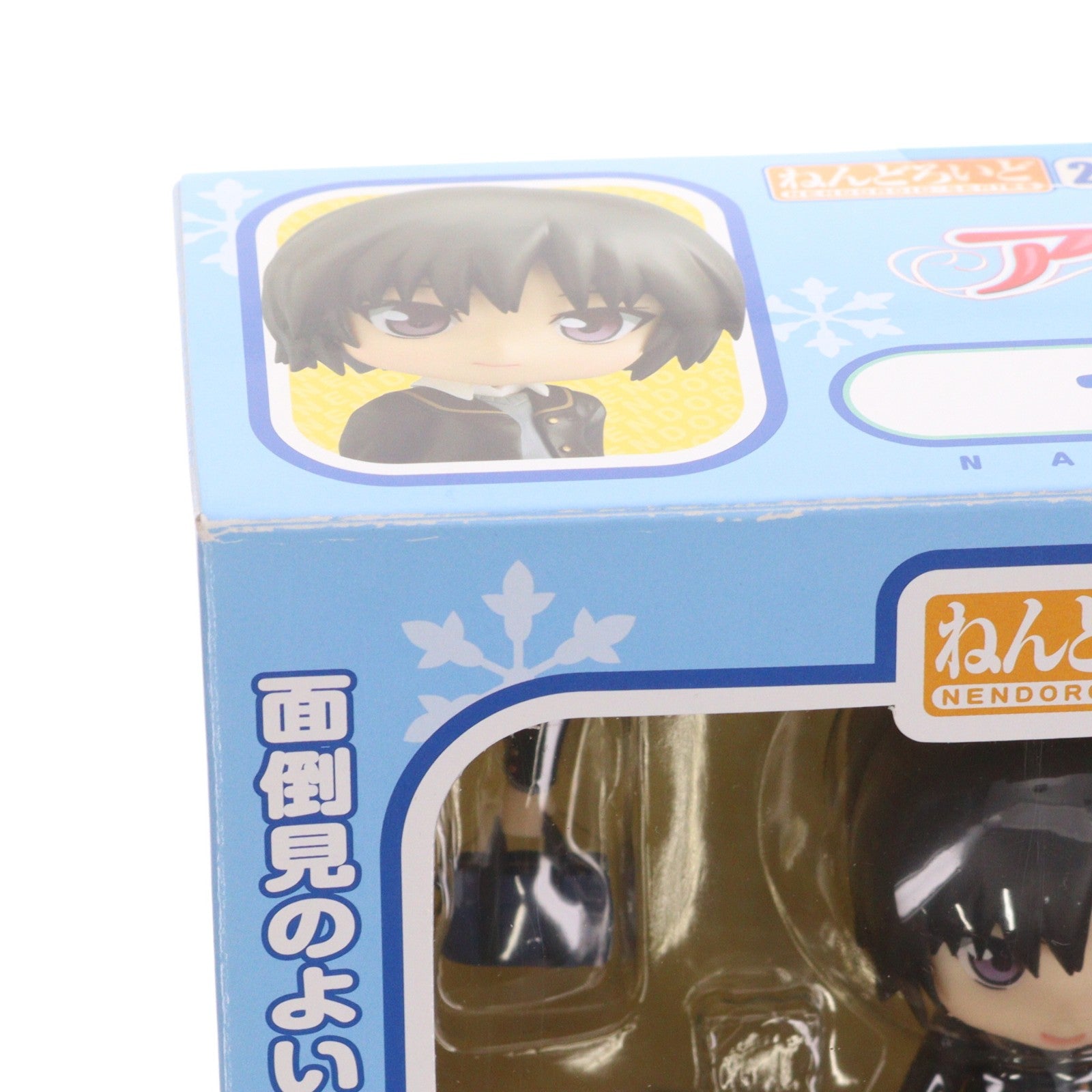 【中古即納】[FIG] ねんどろいど 221 七咲逢(ななさきあい) アマガミSS 完成品 可動フィギュア グッドスマイルカンパニー(20120526)