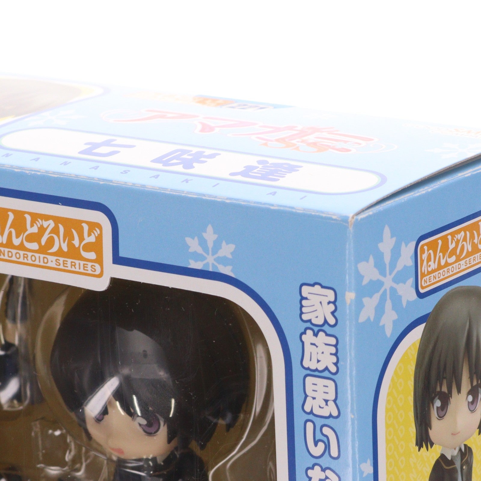 【中古即納】[FIG] ねんどろいど 221 七咲逢(ななさきあい) アマガミSS 完成品 可動フィギュア グッドスマイルカンパニー(20120526)