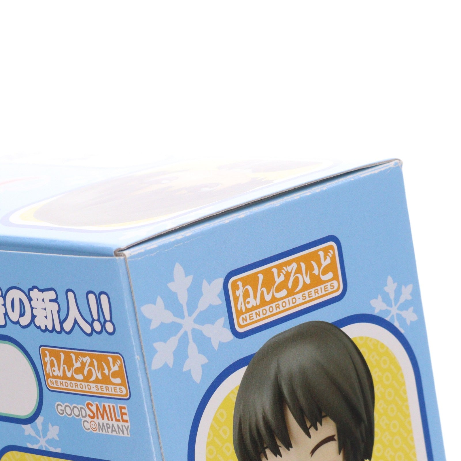 【中古即納】[FIG] ねんどろいど 221 七咲逢(ななさきあい) アマガミSS 完成品 可動フィギュア グッドスマイルカンパニー(20120526)