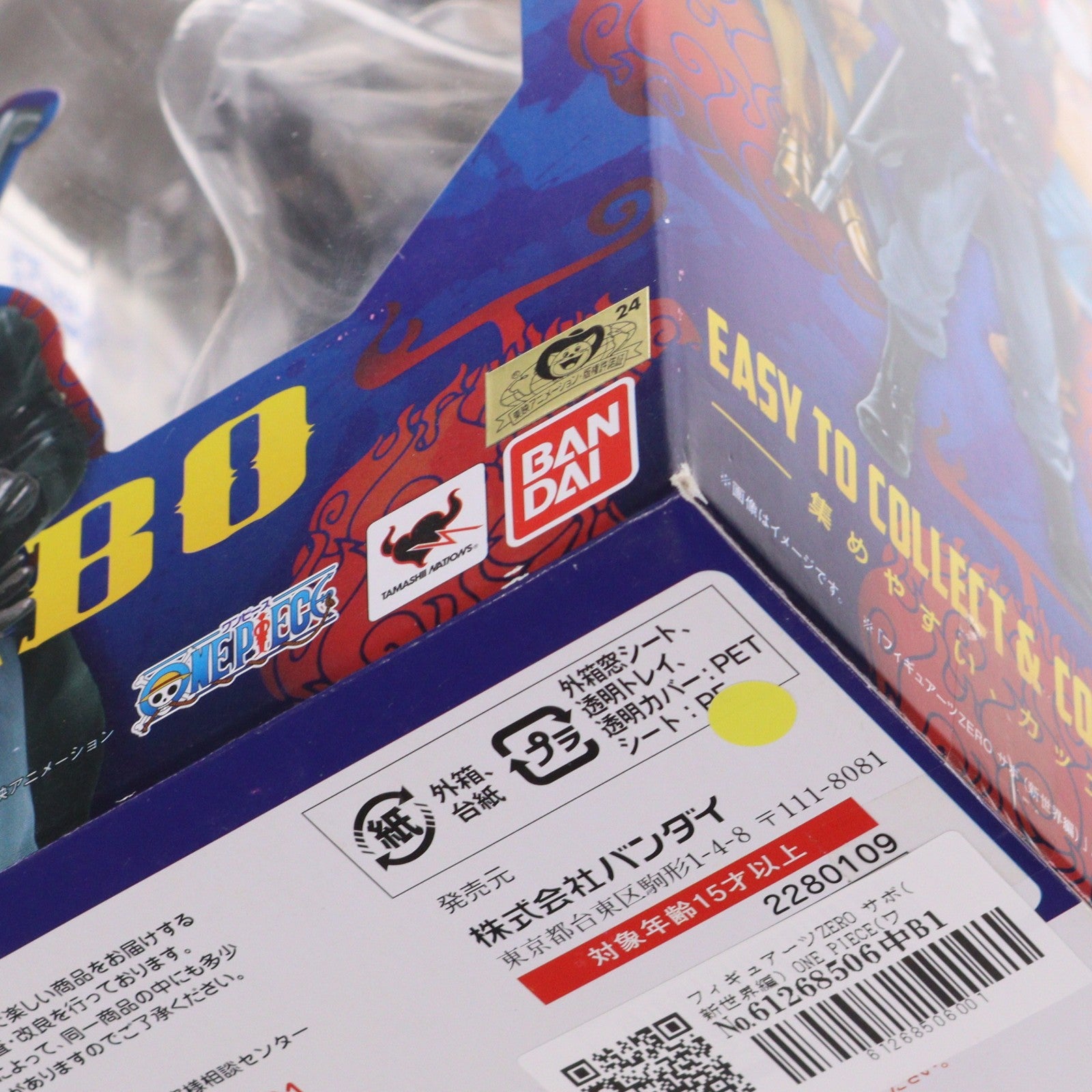 【中古即納】[FIG] フィギュアーツZERO サボ(新世界編) ONE PIECE(ワンピース) 完成品 フィギュア バンダイ(20150131)