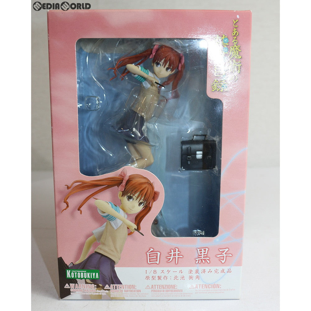 【中古即納】[FIG] 白井黒子(しらいくろこ) とある魔術の禁書目録 1/8 完成品 フィギュア(PP265) コトブキヤ(20100614)