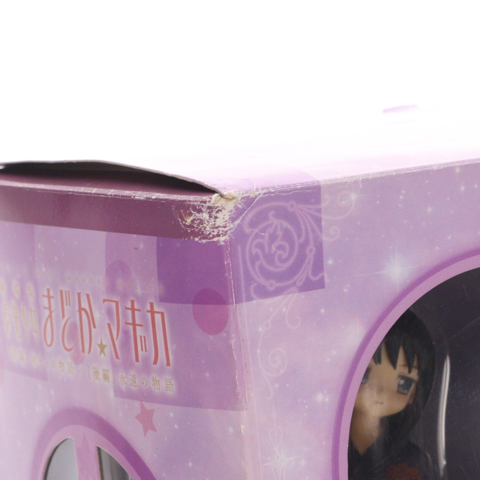 【中古即納】[FIG] 暁美ほむら(あけみほむら) 浴衣Ver. 劇場版 魔法少女まどか☆マギカ 1/8 完成品 フィギュア FREEing(フリーイング)(20140911)