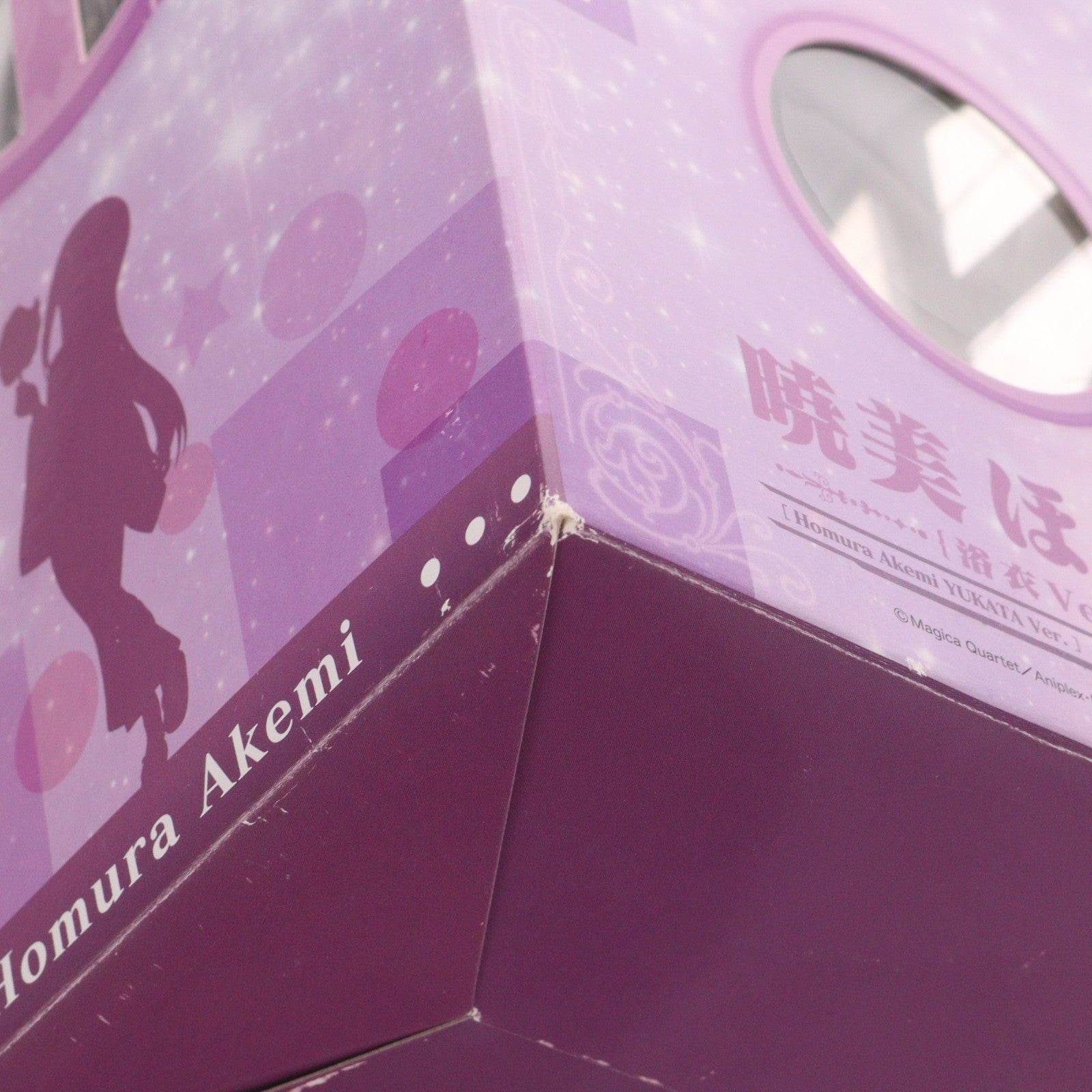 【中古即納】[FIG] 暁美ほむら(あけみほむら) 浴衣Ver. 劇場版 魔法少女まどか☆マギカ 1/8 完成品 フィギュア FREEing(フリーイング)(20140911)