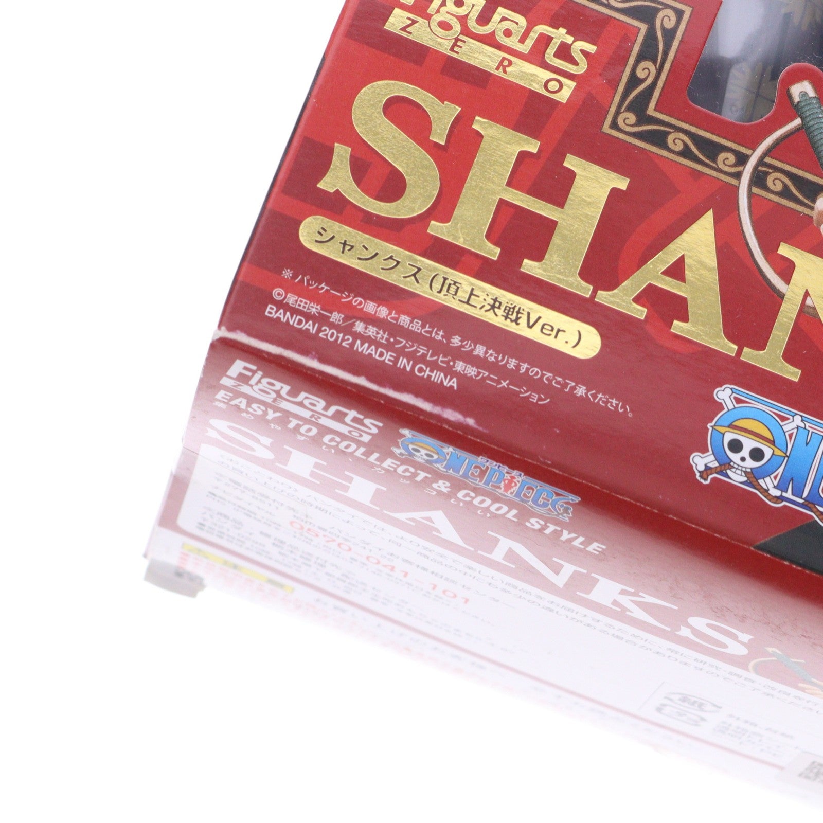 【中古即納】[FIG] フィギュアーツZERO シャンクス(頂上決戦Ver.) ONE PIECE(ワンピース) 完成品 フィギュア バンダイ(20130803)