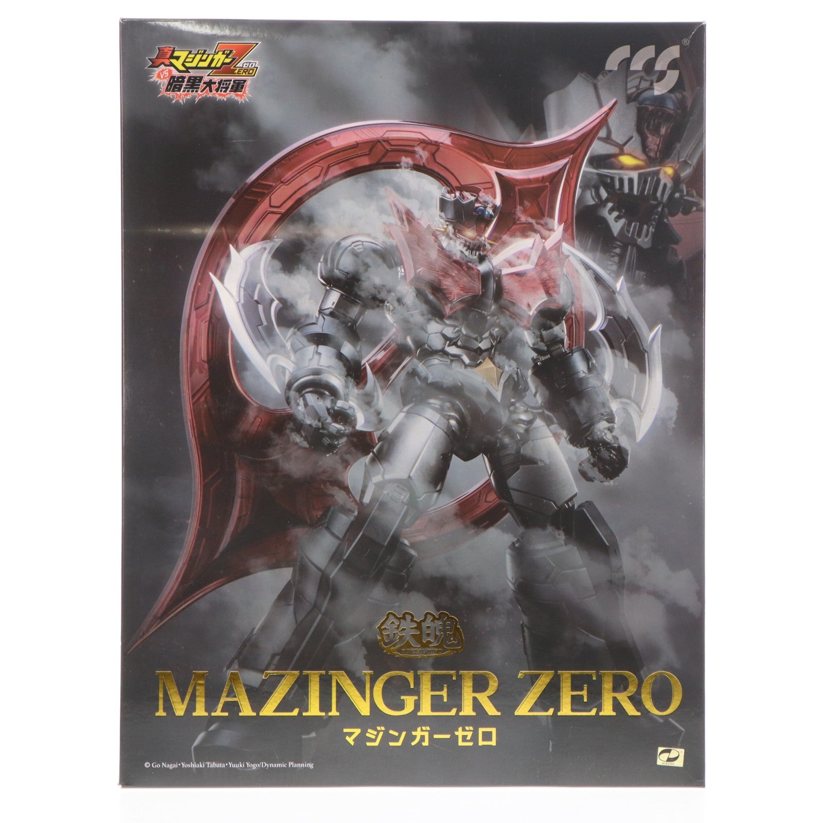 【中古即納】[FIG] 輸送箱無し 鉄魄(MORTAL MIND)シリーズ マジンガーZERO 真マジンガーZERO vs 暗黒大将軍 完成品 合金可動フィギュア C&A Global Ltd.×CCSTOYS(20211031)