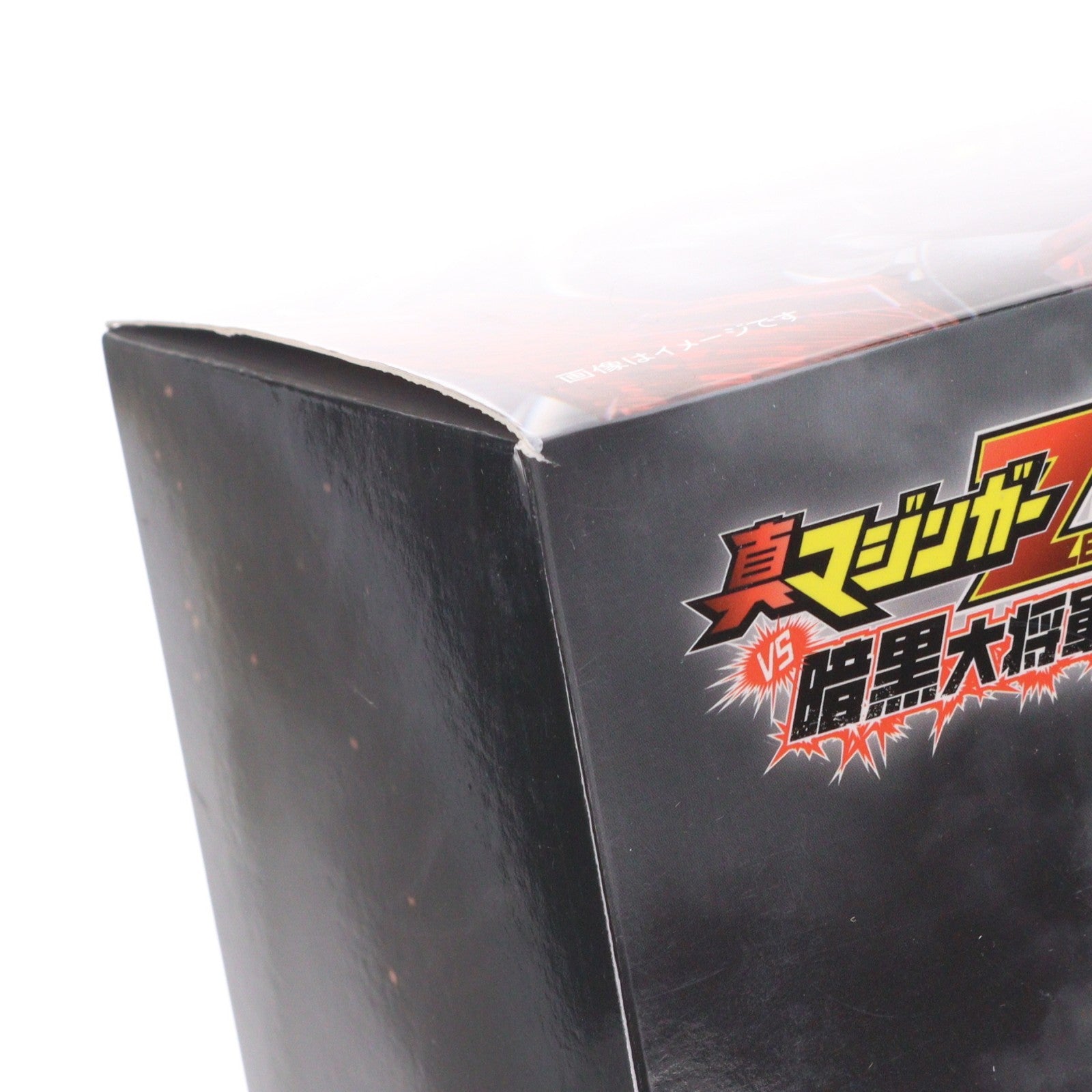 【中古即納】[FIG] 輸送箱無し 鉄魄(MORTAL MIND)シリーズ マジンガーZERO 真マジンガーZERO vs 暗黒大将軍 完成品 合金可動フィギュア C&A Global Ltd.×CCSTOYS(20211031)