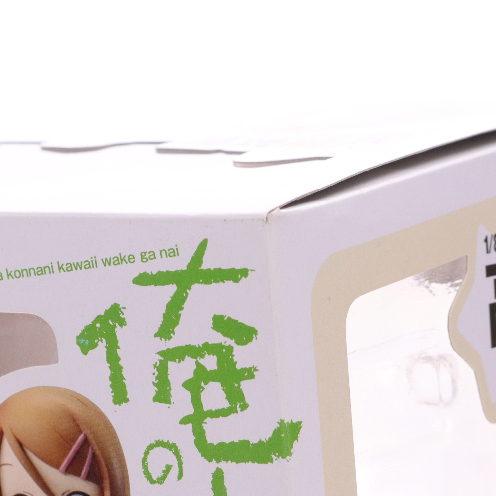 【中古即納】[FIG] 高坂桐乃(こうさかきりの) 電撃G's magazine Ver. 俺の妹がこんなに可愛いわけがない 1/8 完成品 フィギュア 電撃屋&誌上通販限定 アスキー・メディアワークス/キャラアニ(20100831)