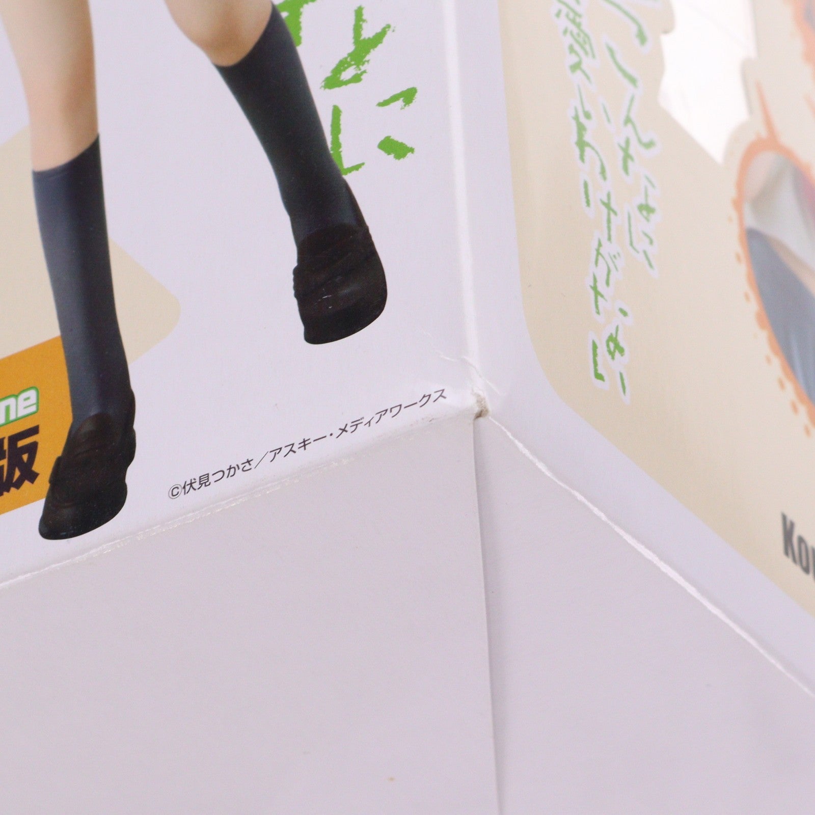 【中古即納】[FIG] 高坂桐乃(こうさかきりの) 電撃G's magazine Ver. 俺の妹がこんなに可愛いわけがない 1/8 完成品 フィギュア 電撃屋&誌上通販限定 アスキー・メディアワークス/キャラアニ(20100831)