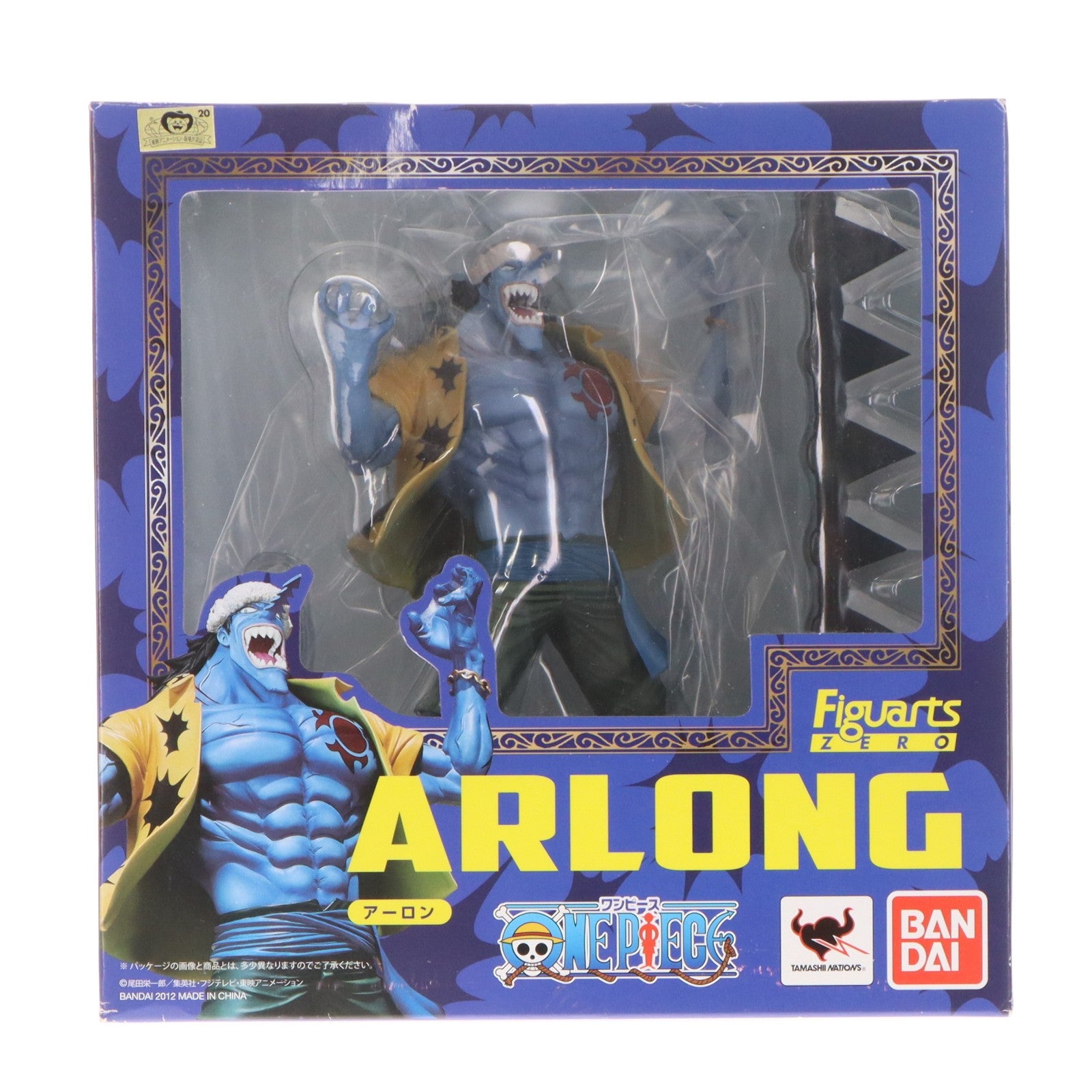 【中古即納】[FIG] フィギュアーツZERO アーロン ONE PIECE(ワンピース) 完成品フィギュア バンダイ(20120714)