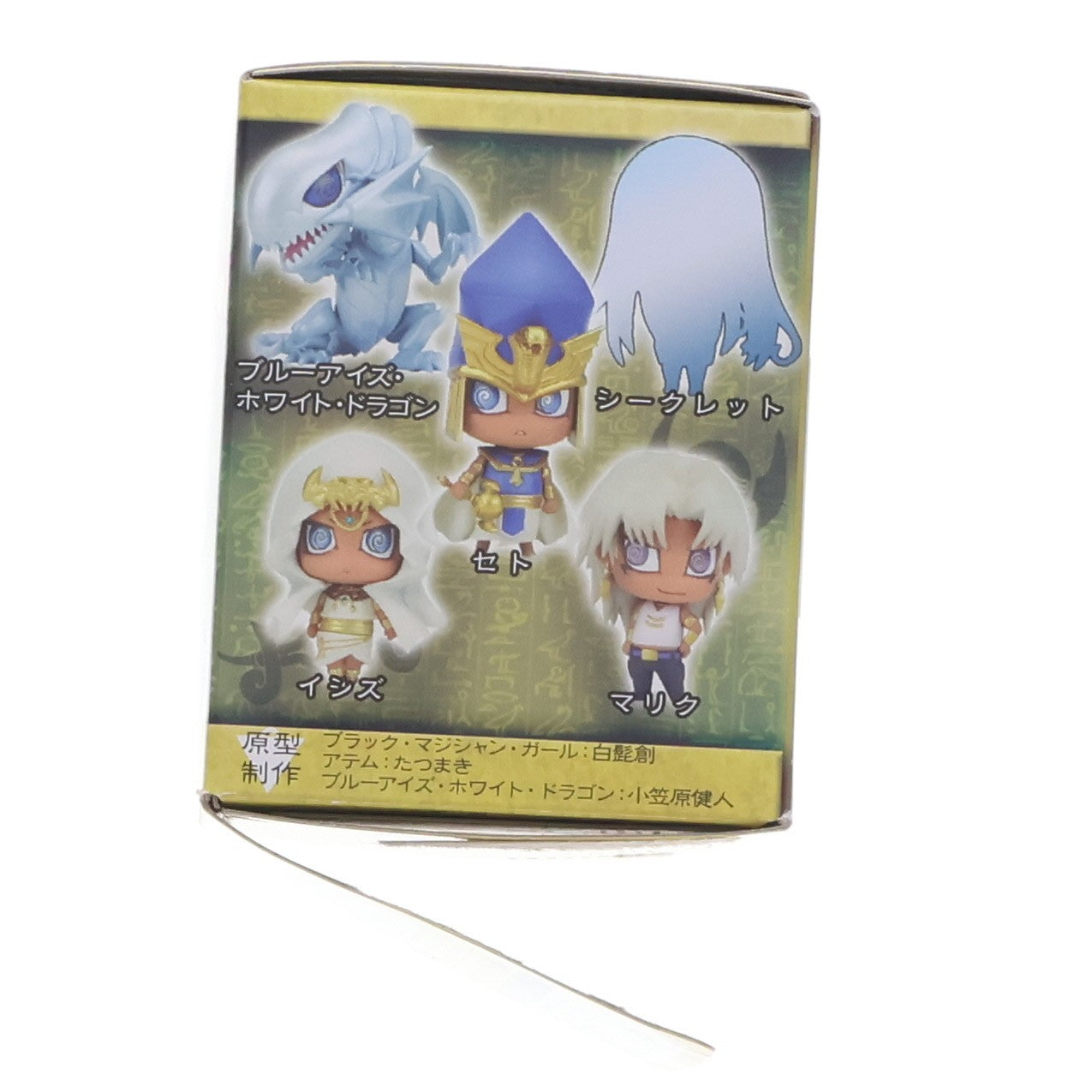 【中古即納】[FIG] (単品) キサラ(シークレット) ワンコイングランデフィギュアコレクション 遊☆戯☆王 デュエルモンスターズ 古の決闘!! コトブキヤ(20110524)