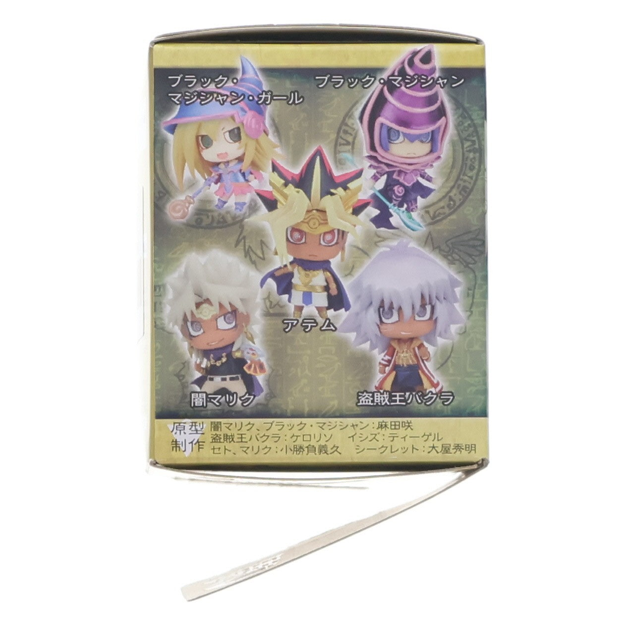 【中古即納】[FIG] (単品) キサラ(シークレット) ワンコイングランデフィギュアコレクション 遊☆戯☆王 デュエルモンスターズ 古の決闘!! コトブキヤ(20110524)