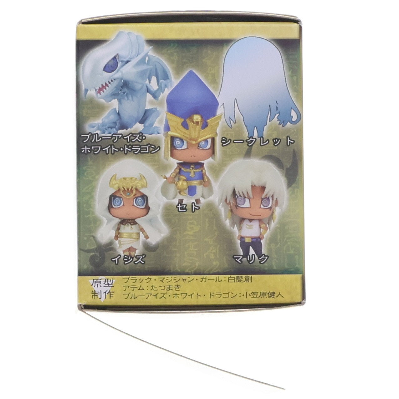 【中古即納】[FIG] (単品) ブラック・マジシャン・ガール ワンコイングランデフィギュアコレクション 遊☆戯☆王 デュエルモンスターズ 古の決闘!! コトブキヤ(20110524)