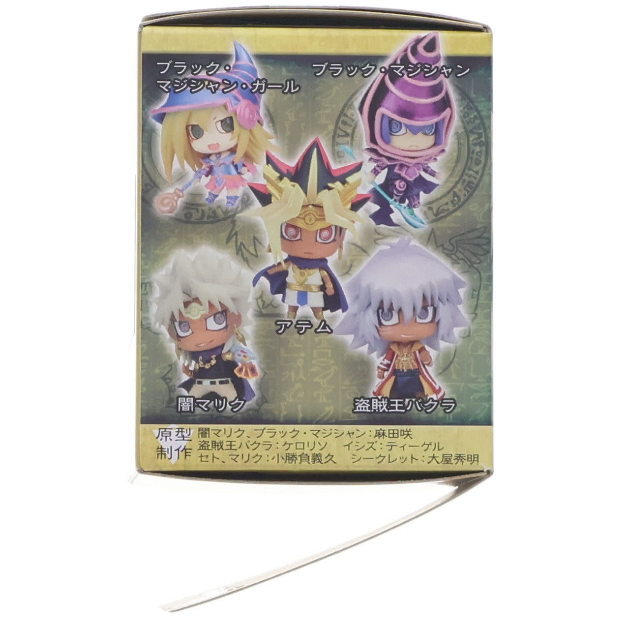 【中古即納】[FIG] (単品) ブラック・マジシャン・ガール ワンコイングランデフィギュアコレクション 遊☆戯☆王 デュエルモンスターズ 古の決闘!! コトブキヤ(20110524)